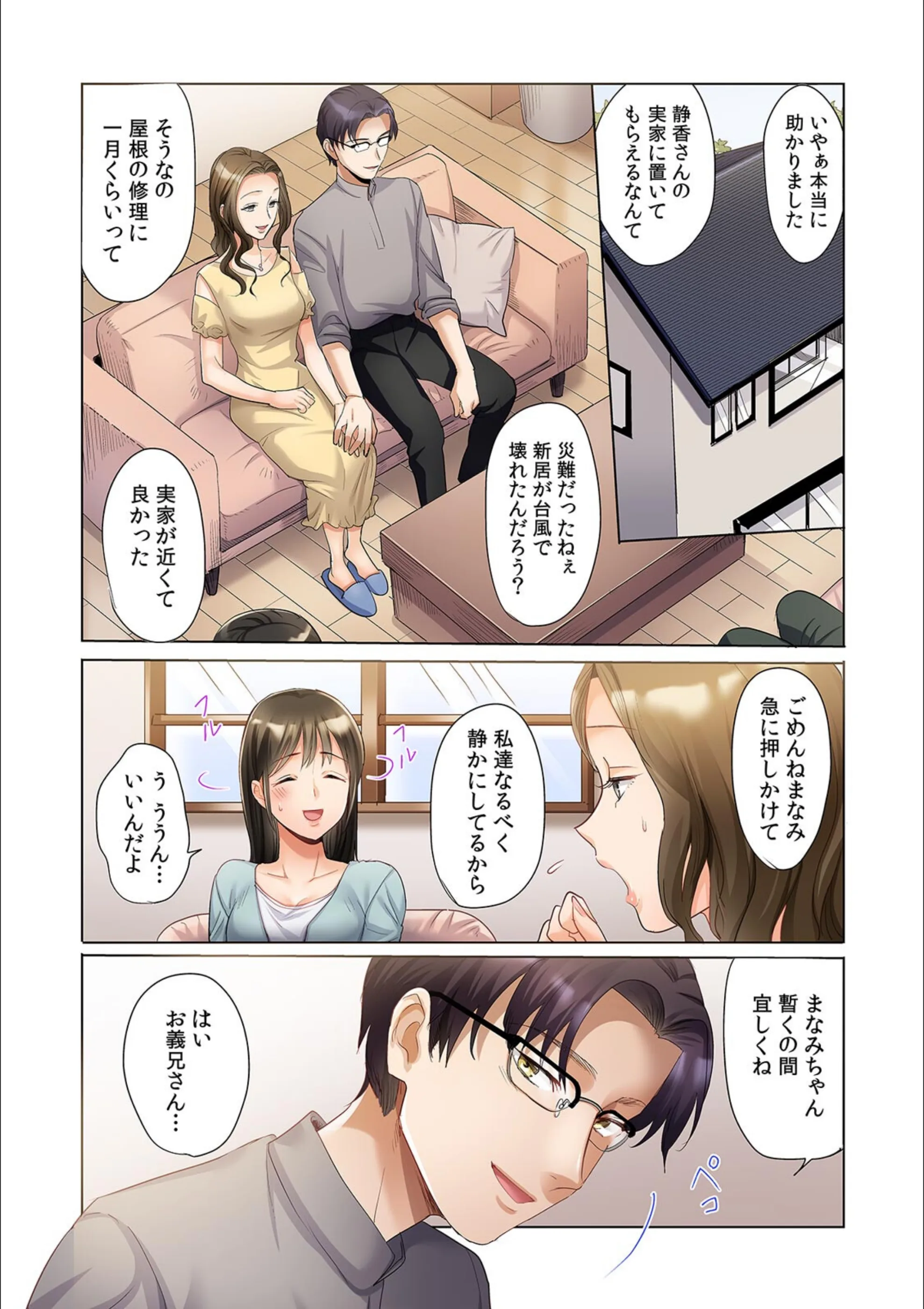 サンプル 2