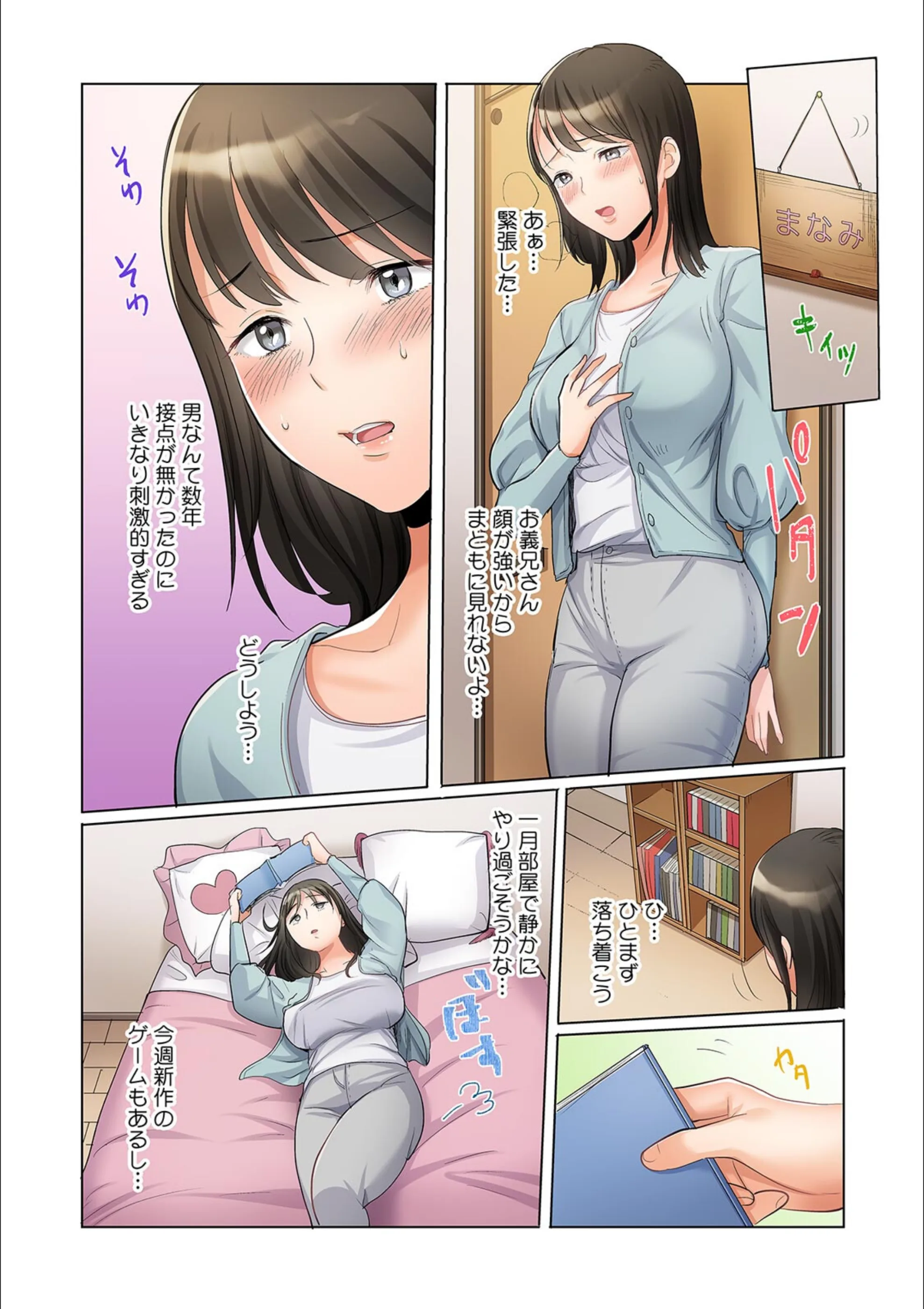 サンプル 3