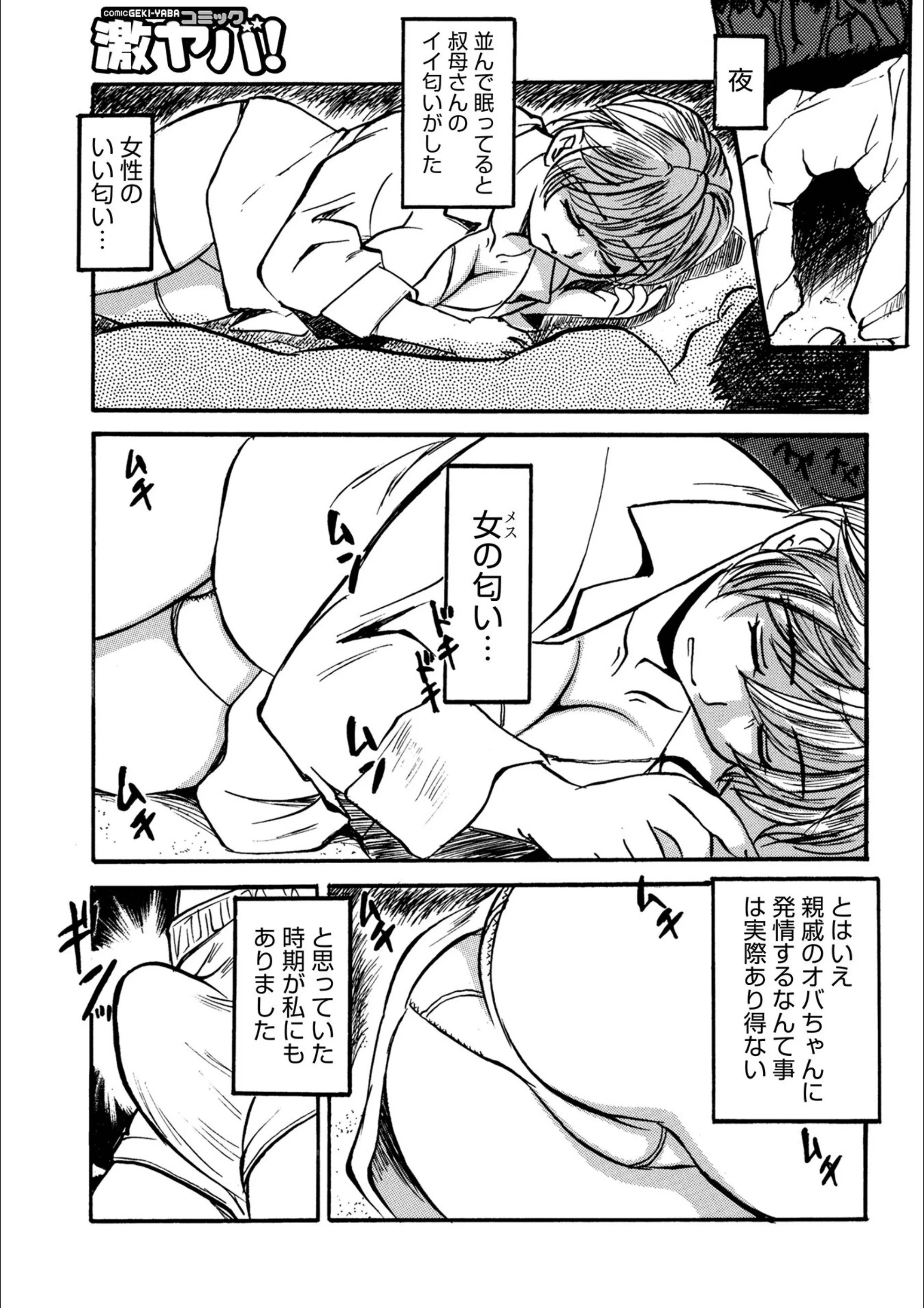 サンプル 3