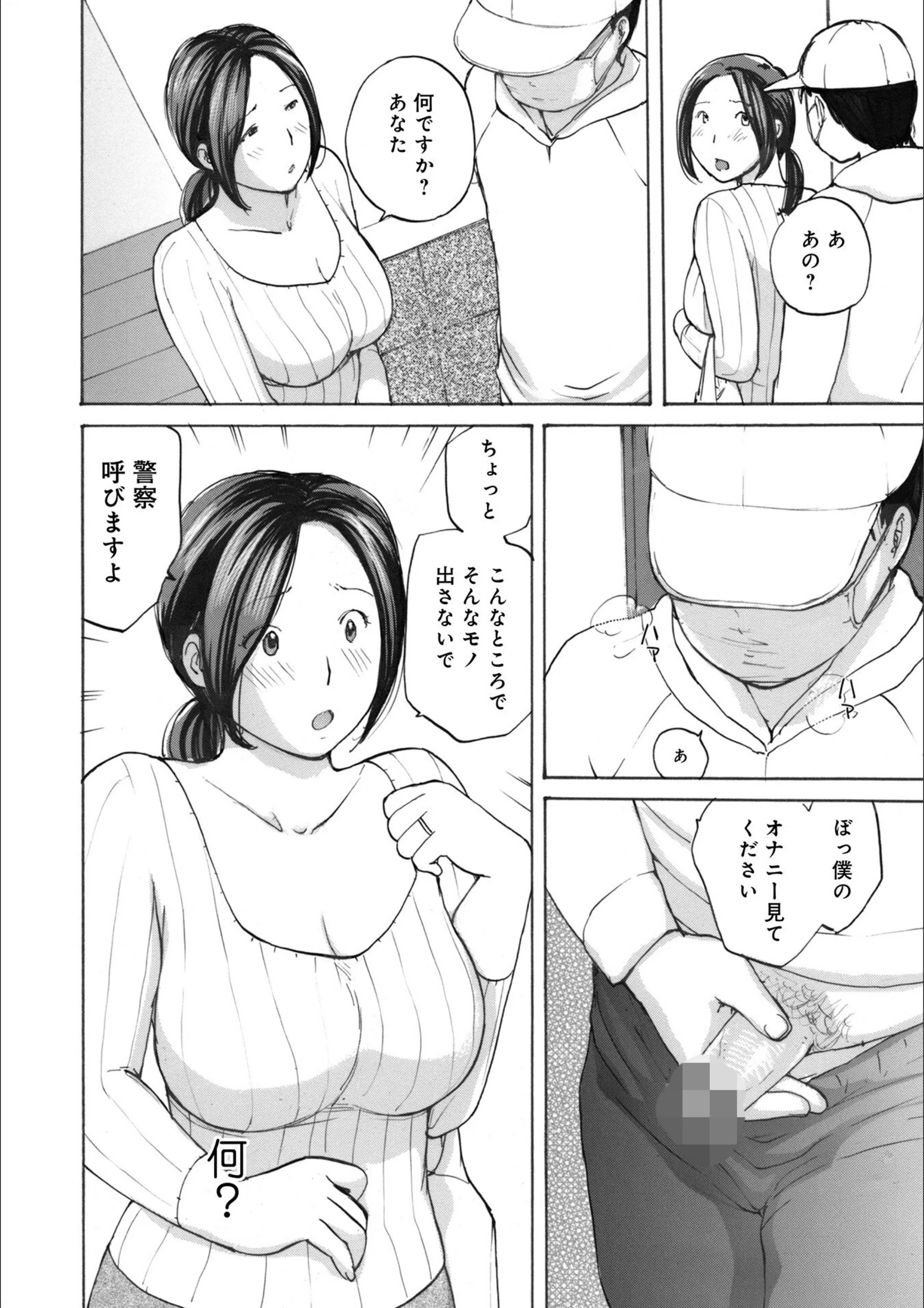 サンプル 2