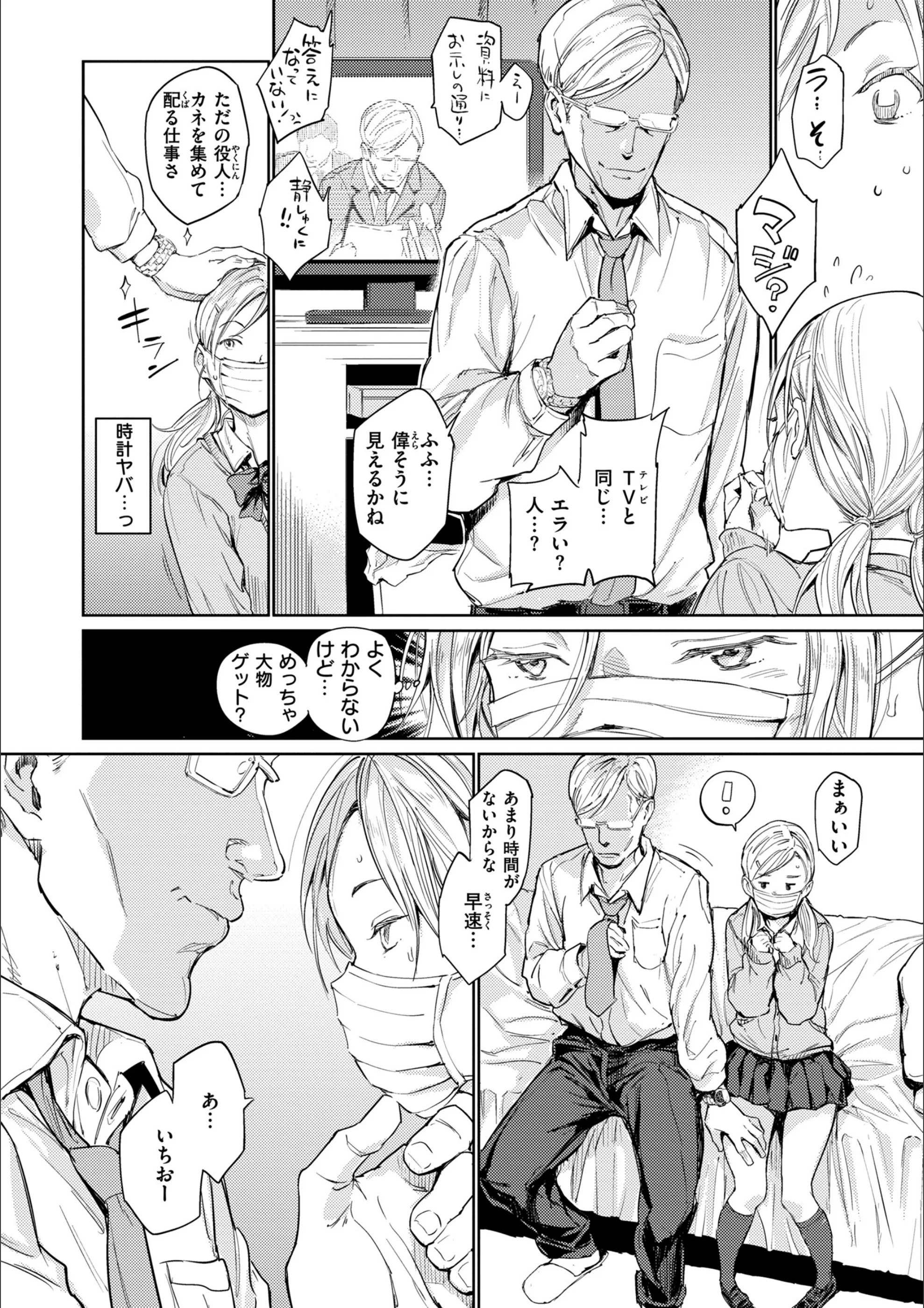 サンプル 8
