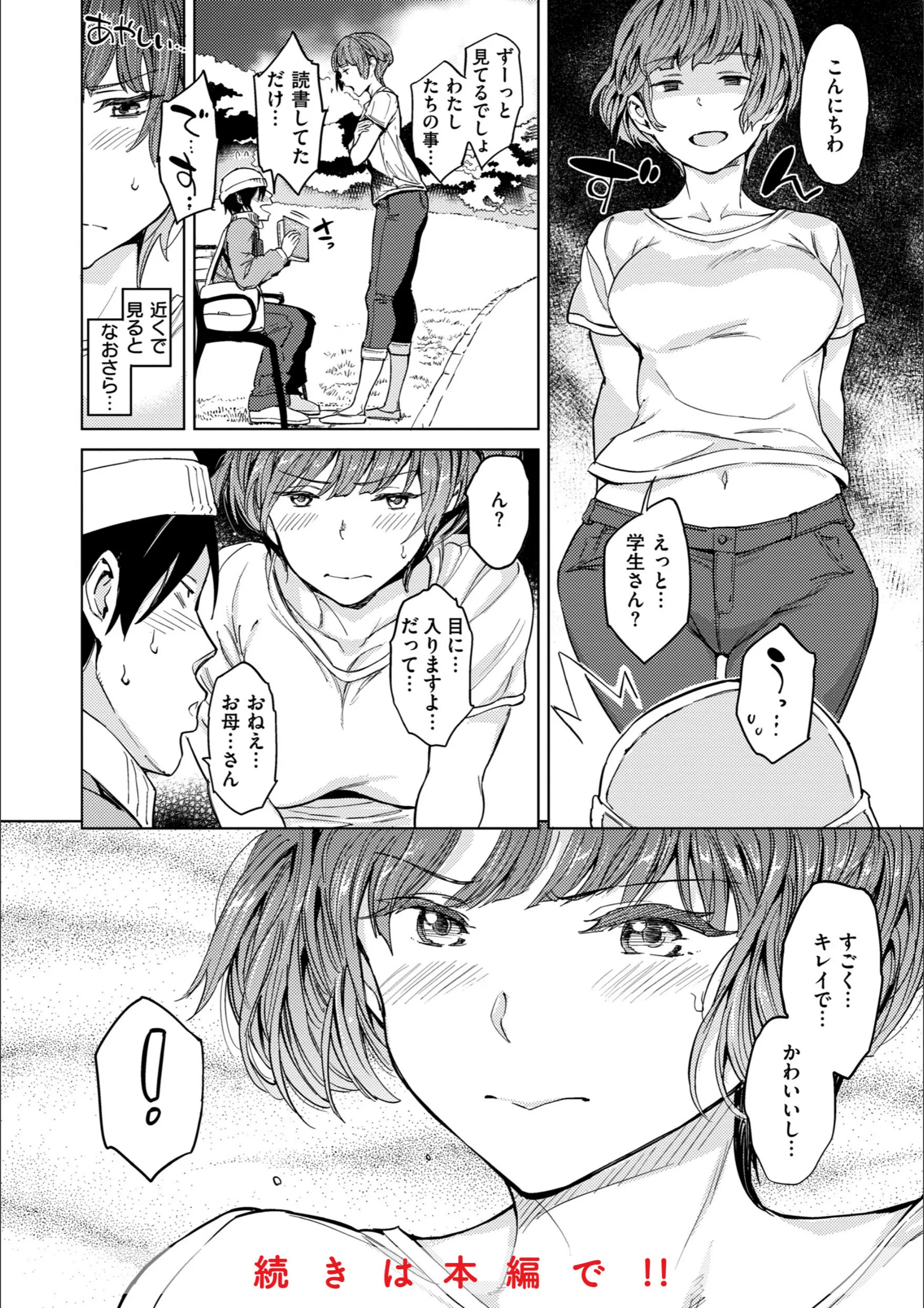 サンプル 18