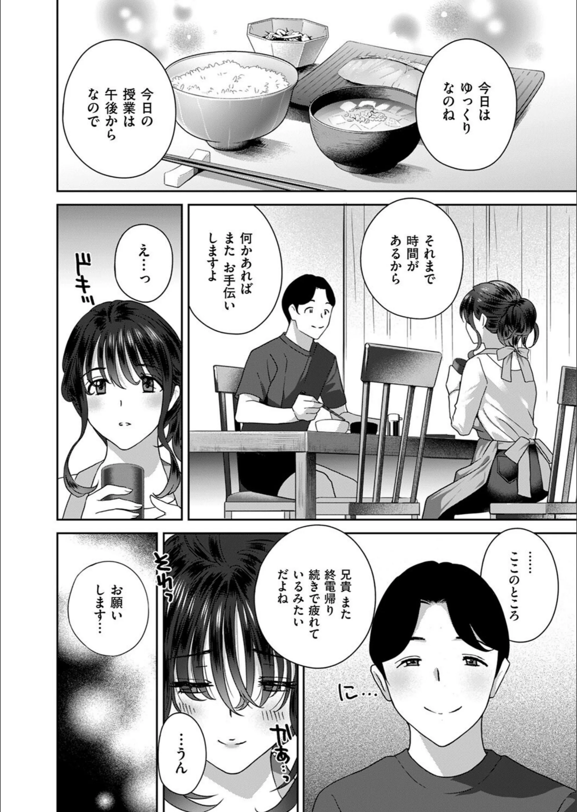 サンプル 2