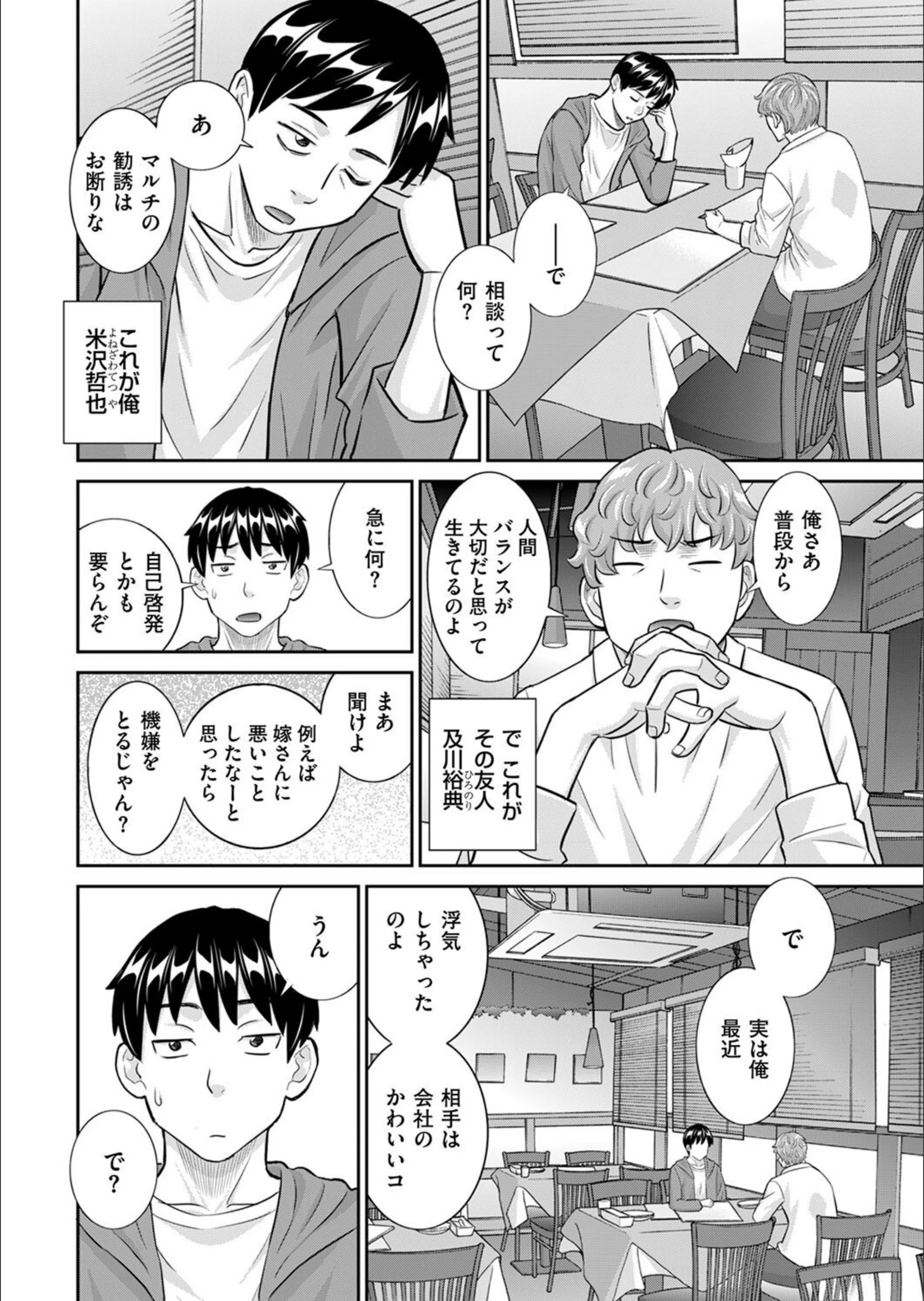 サンプル 2