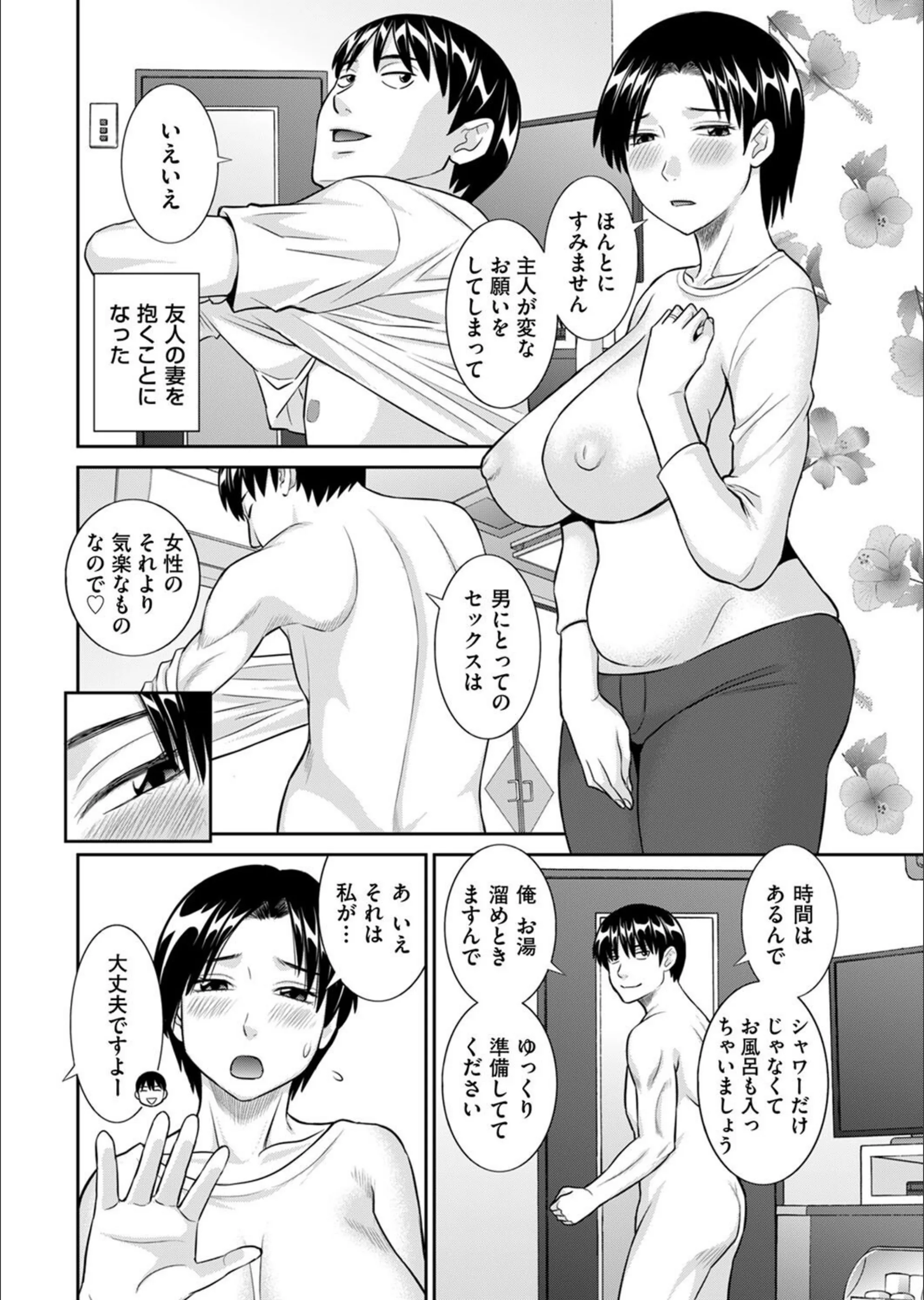 サンプル 4