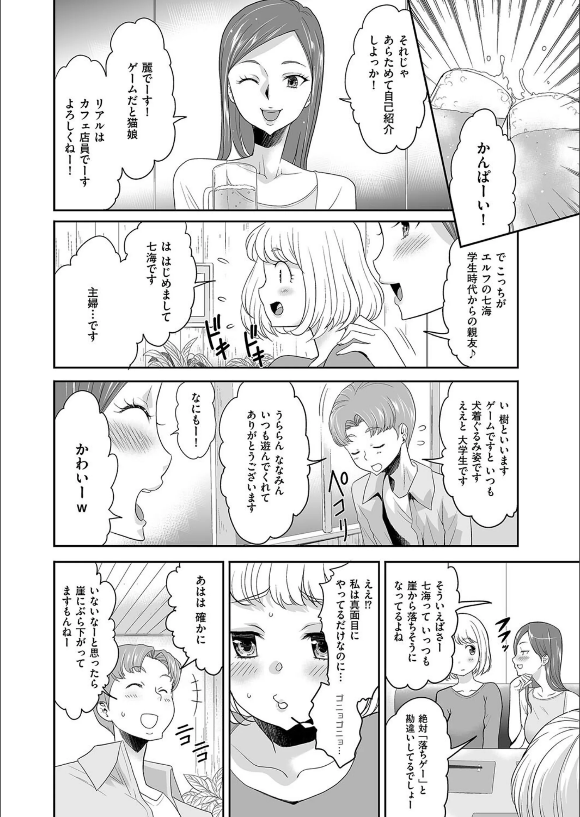 サンプル 4