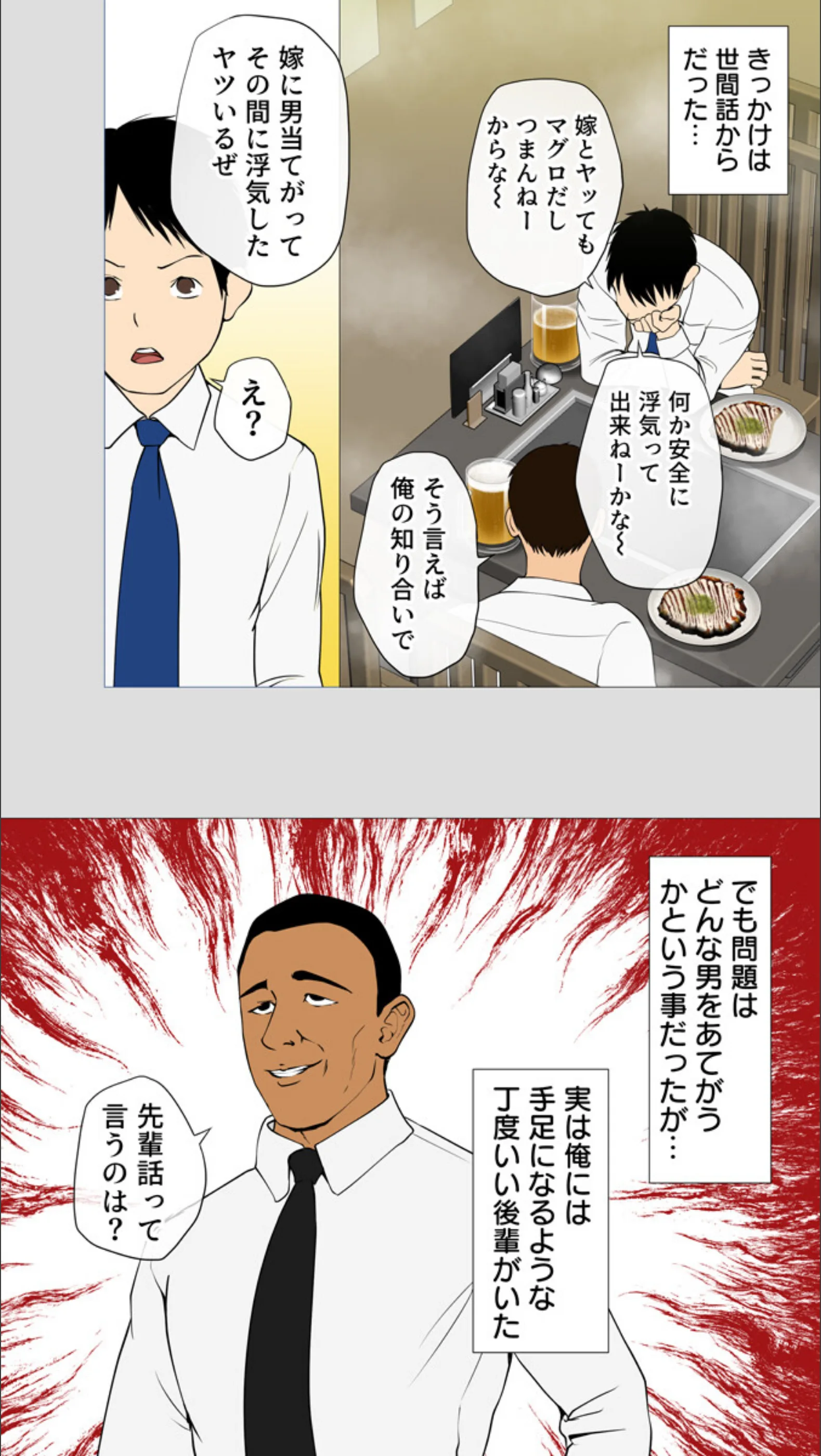 サンプル 2