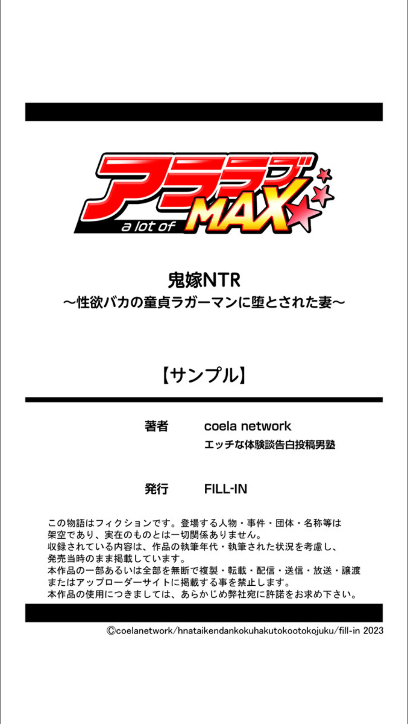 サンプル 7
