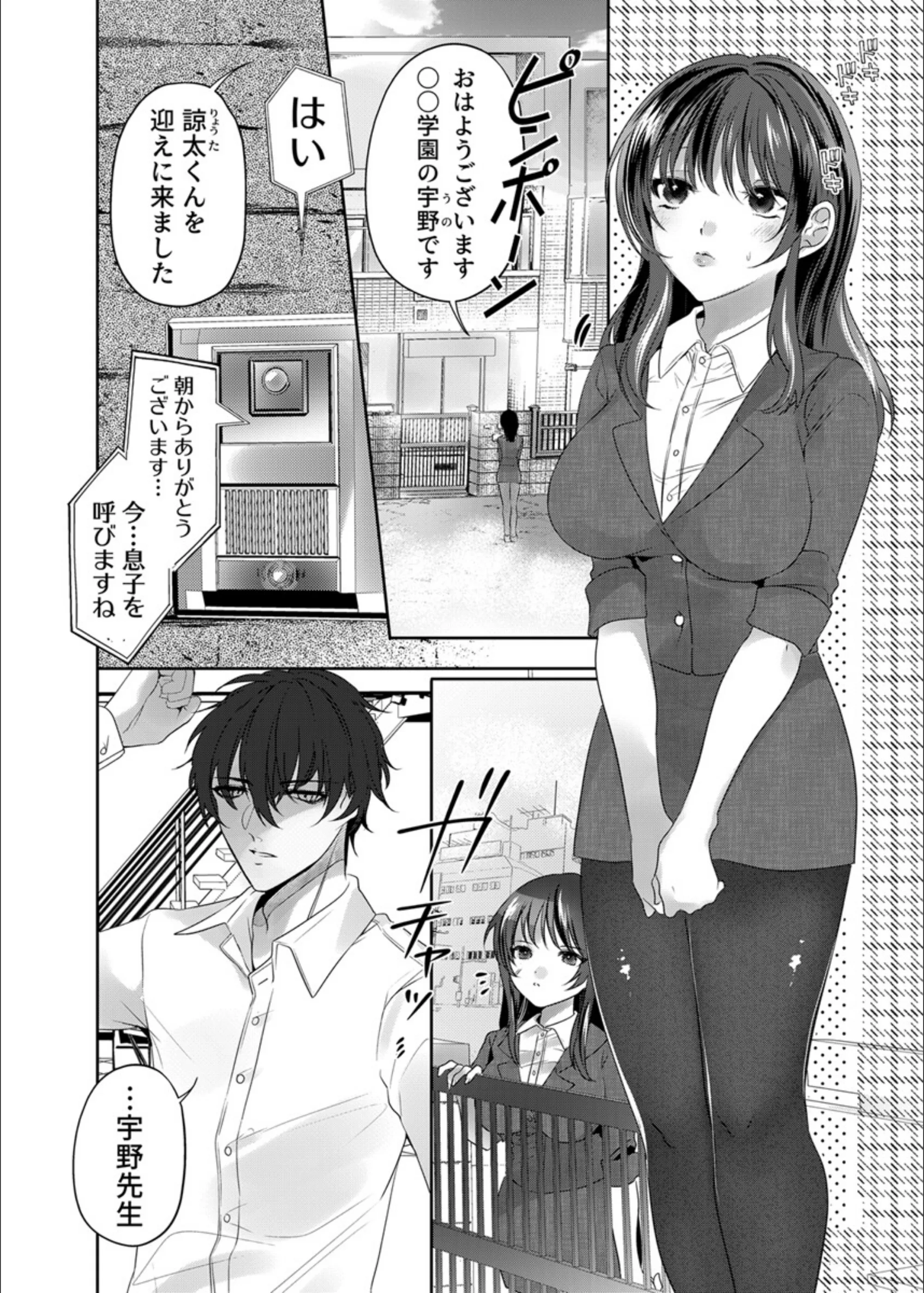 サンプル 3