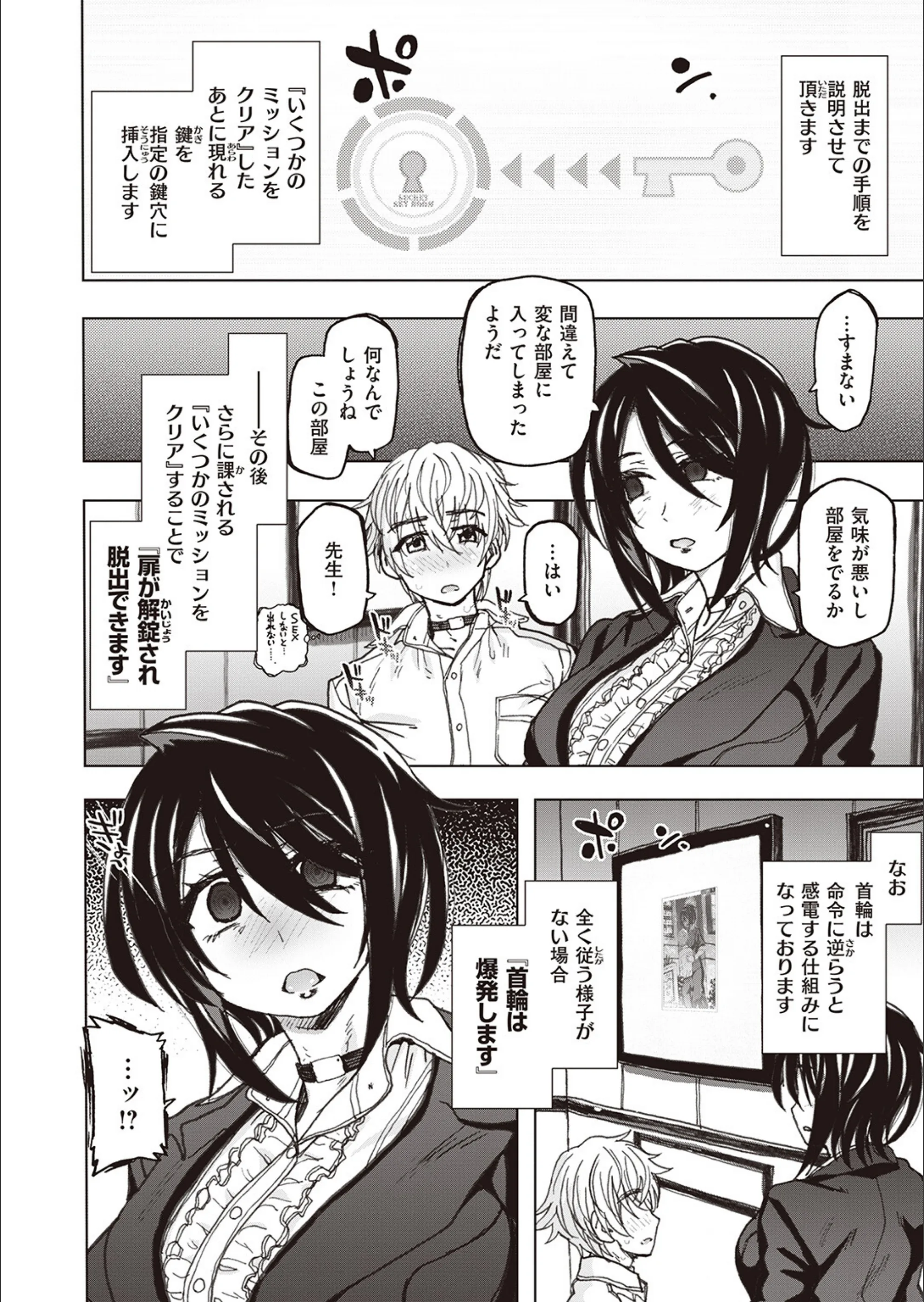 サンプル 2