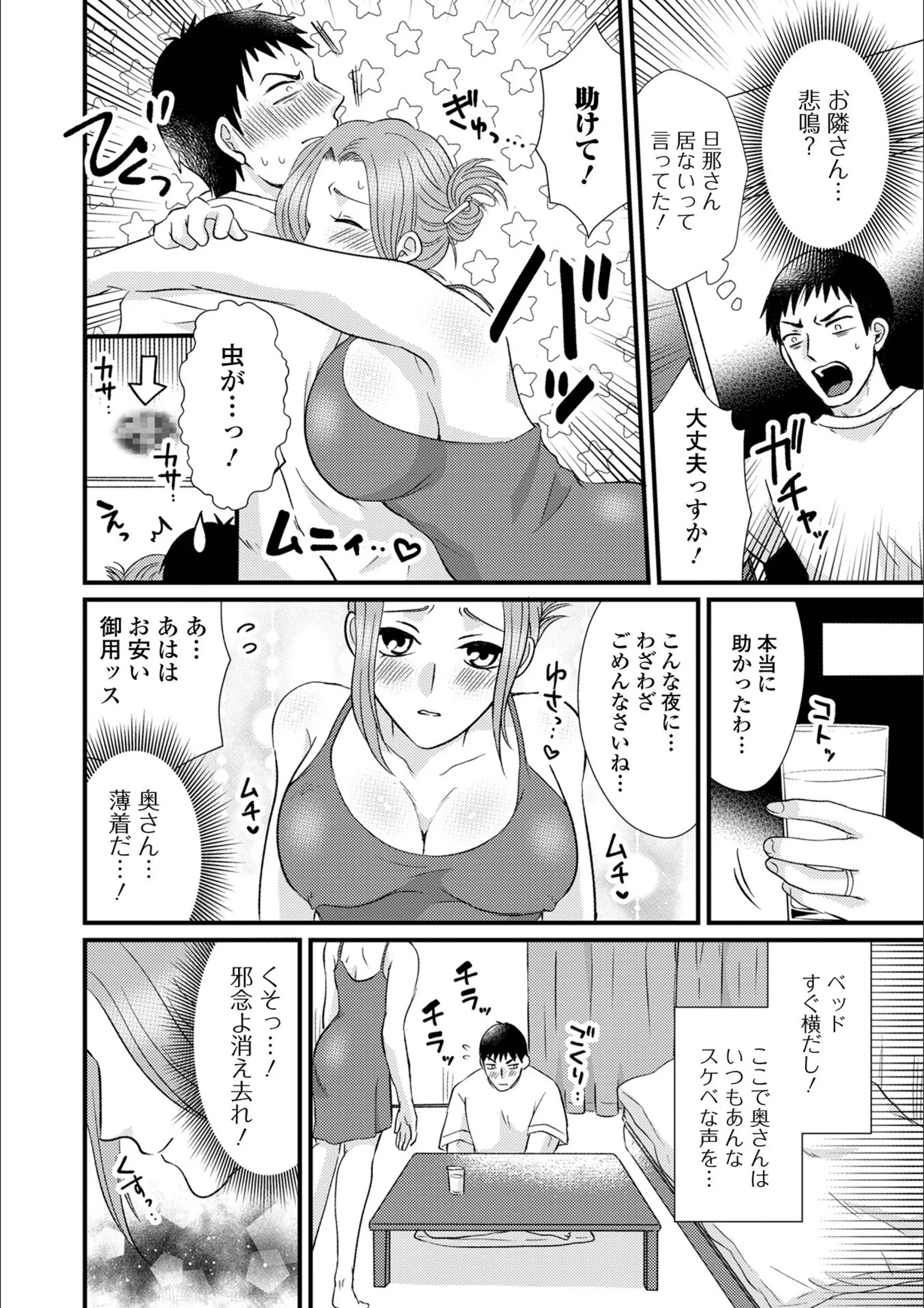 サンプル 2