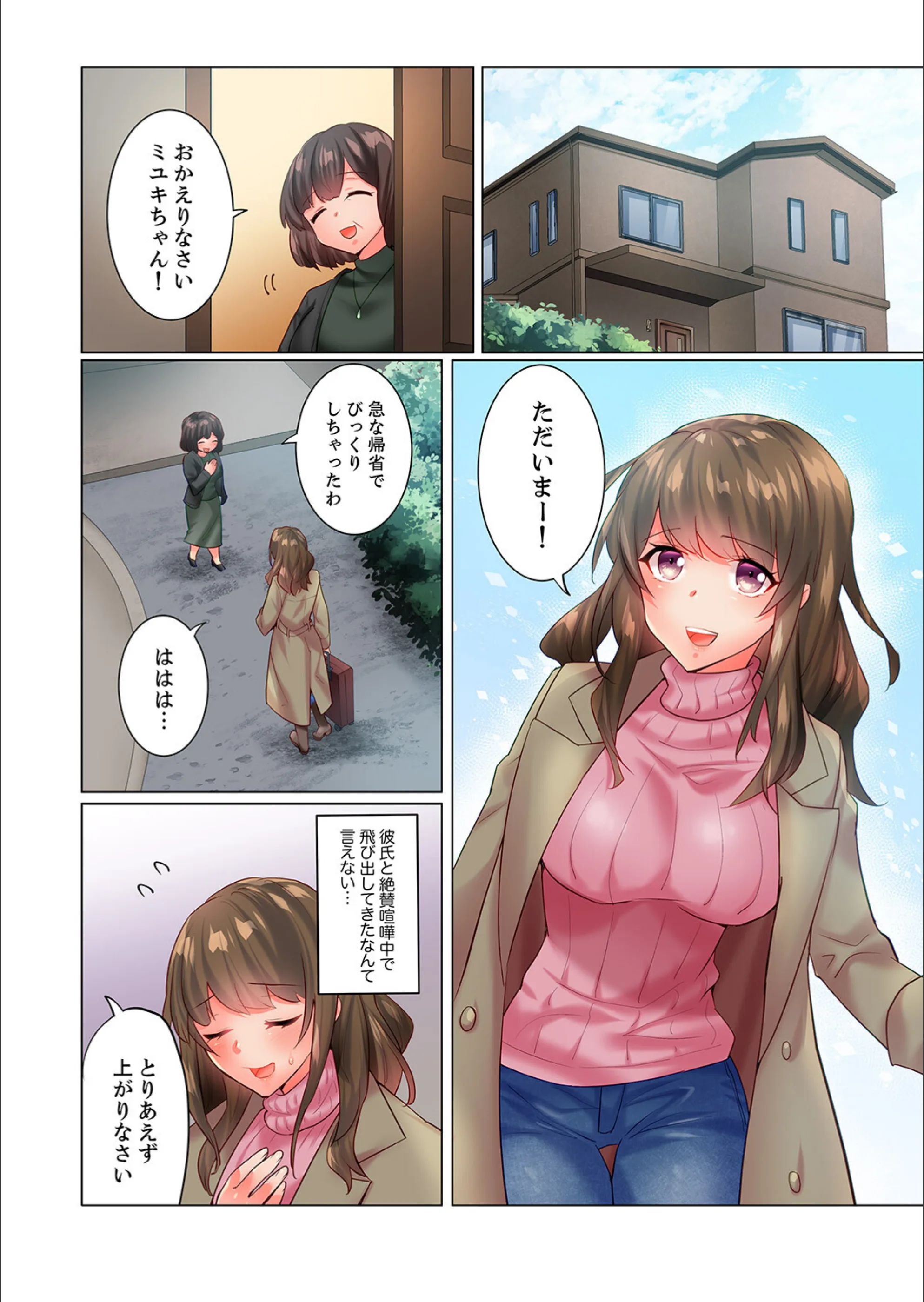 サンプル 3