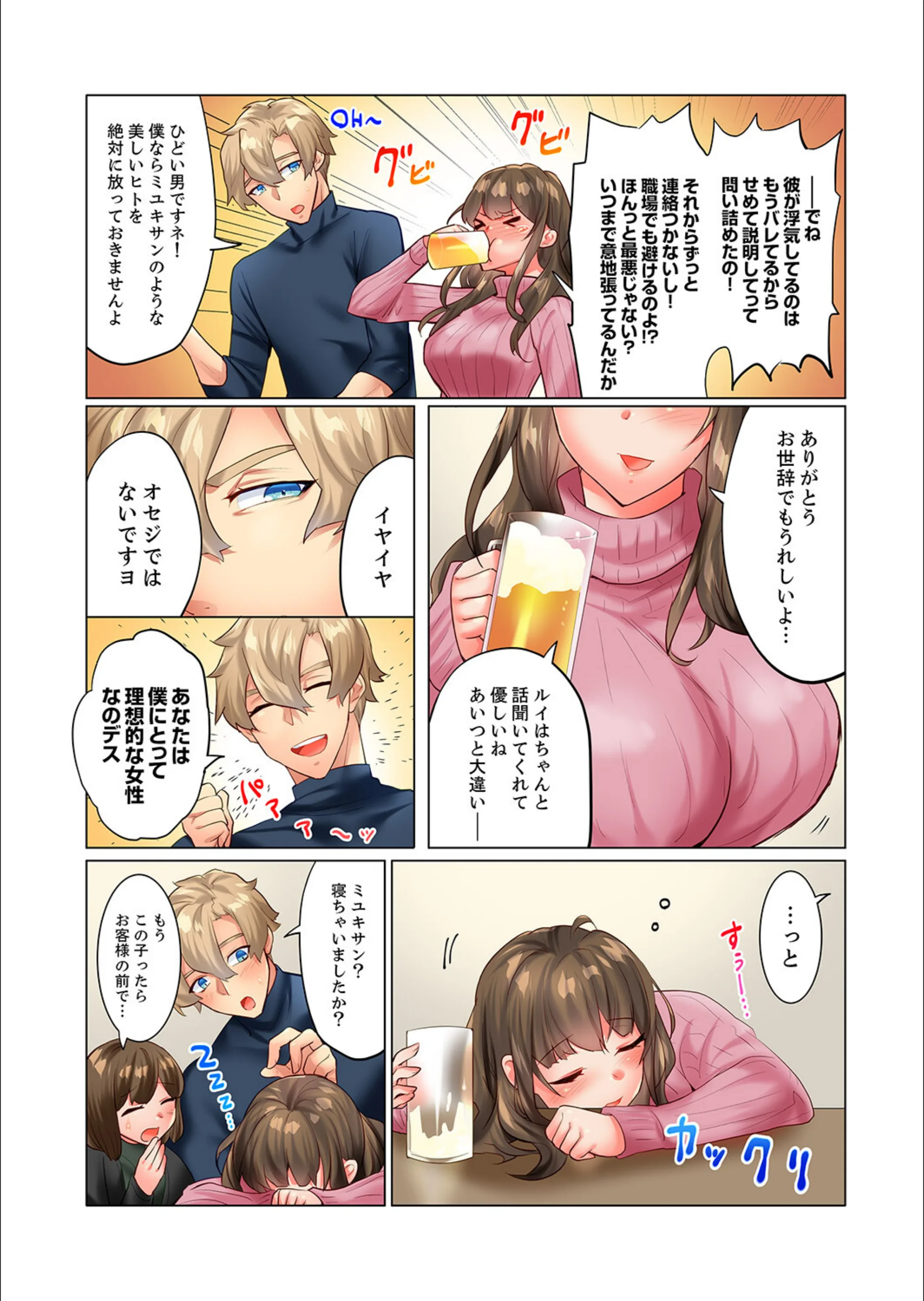 サンプル 5
