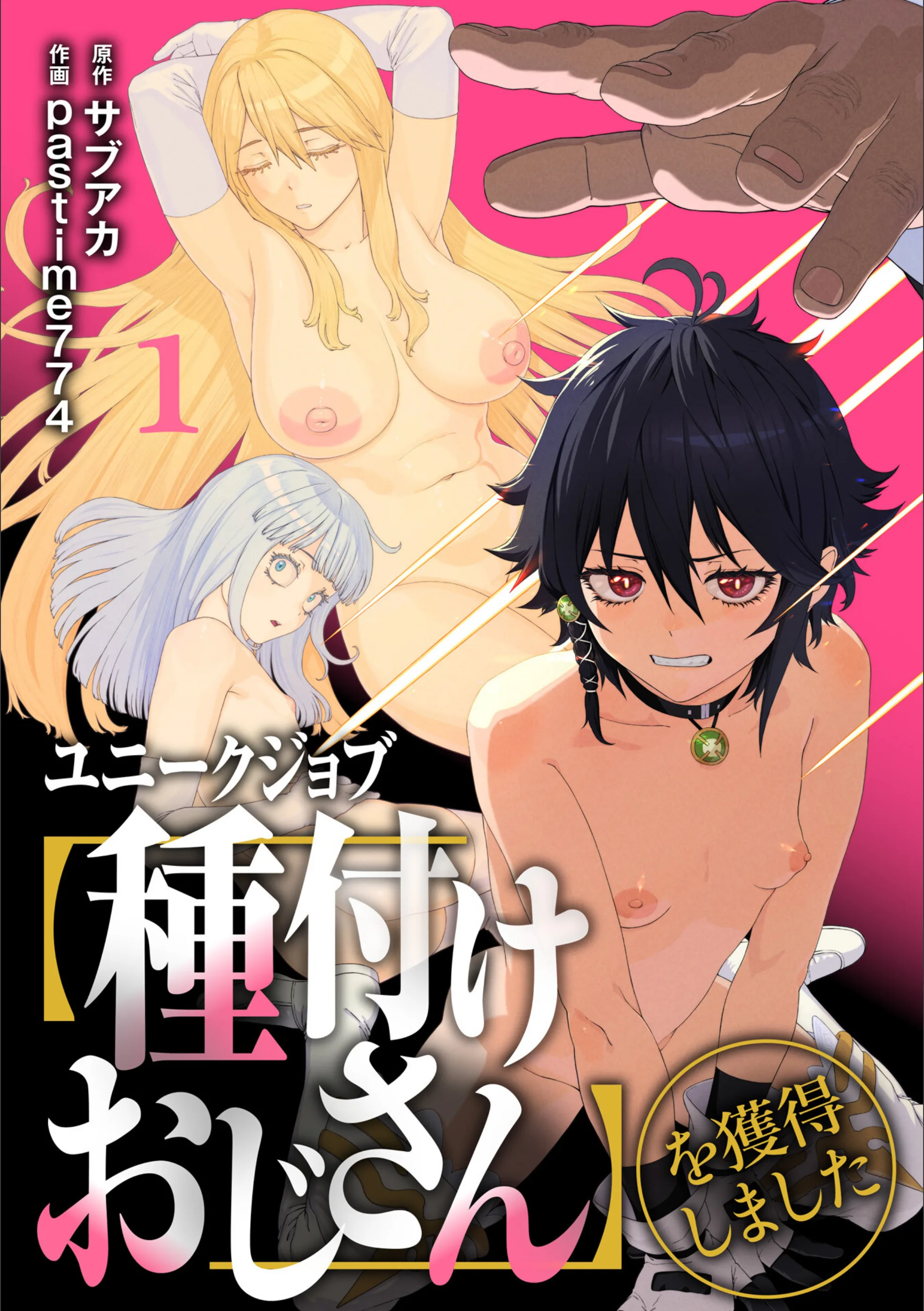 サンプル 1