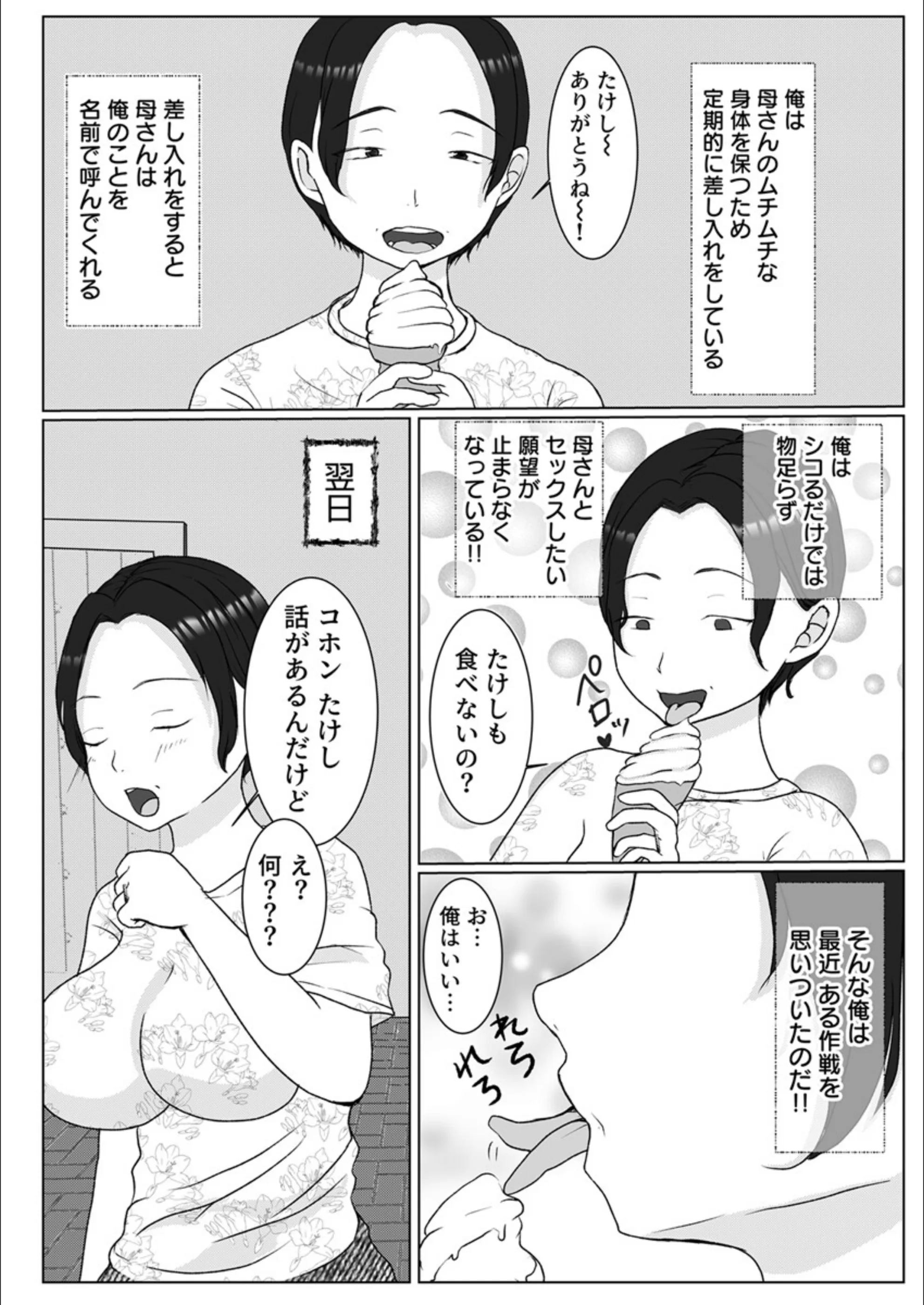 サンプル 4