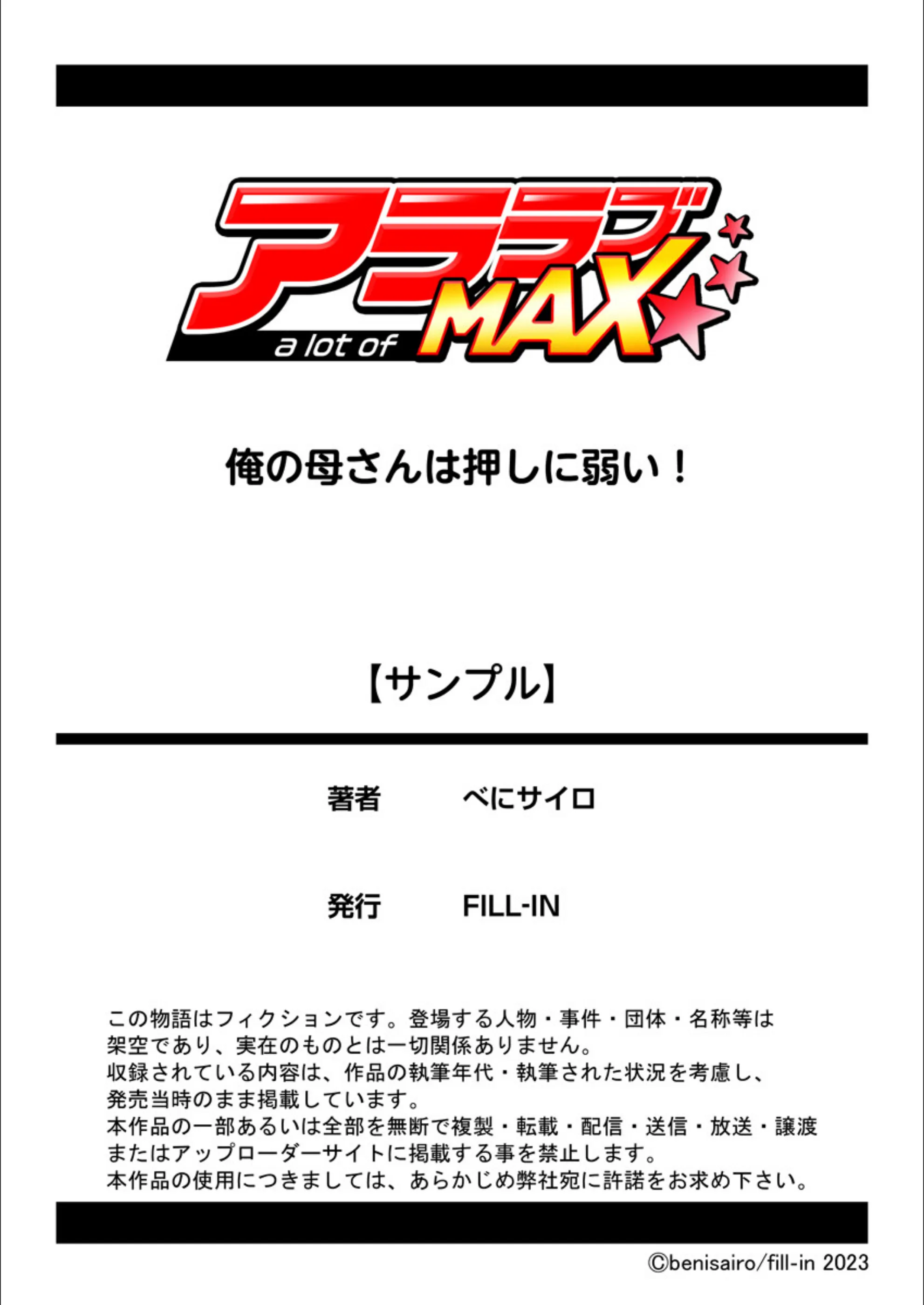 サンプル 7