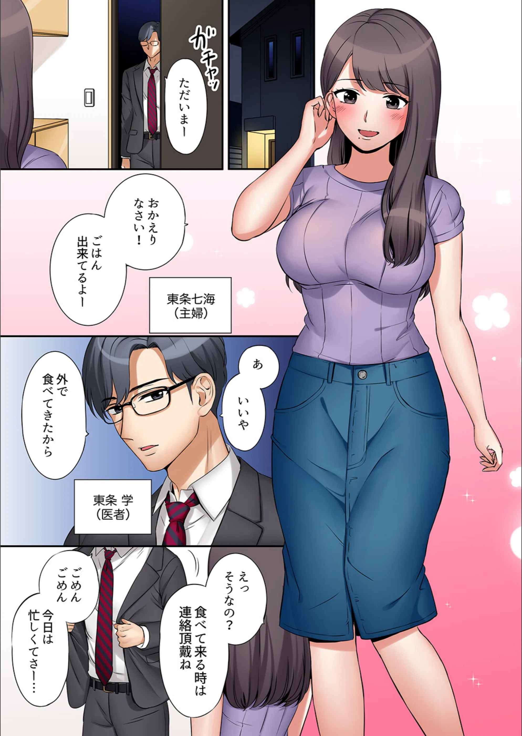 サンプル 3