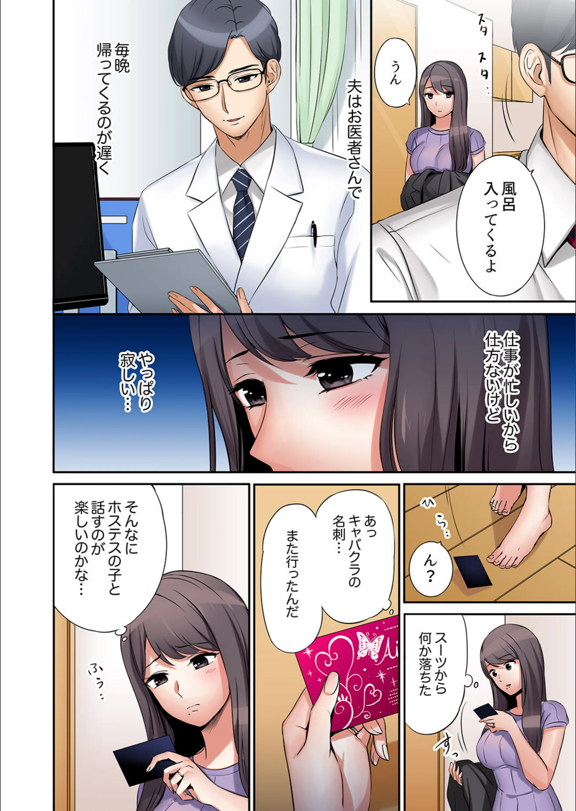 サンプル 4