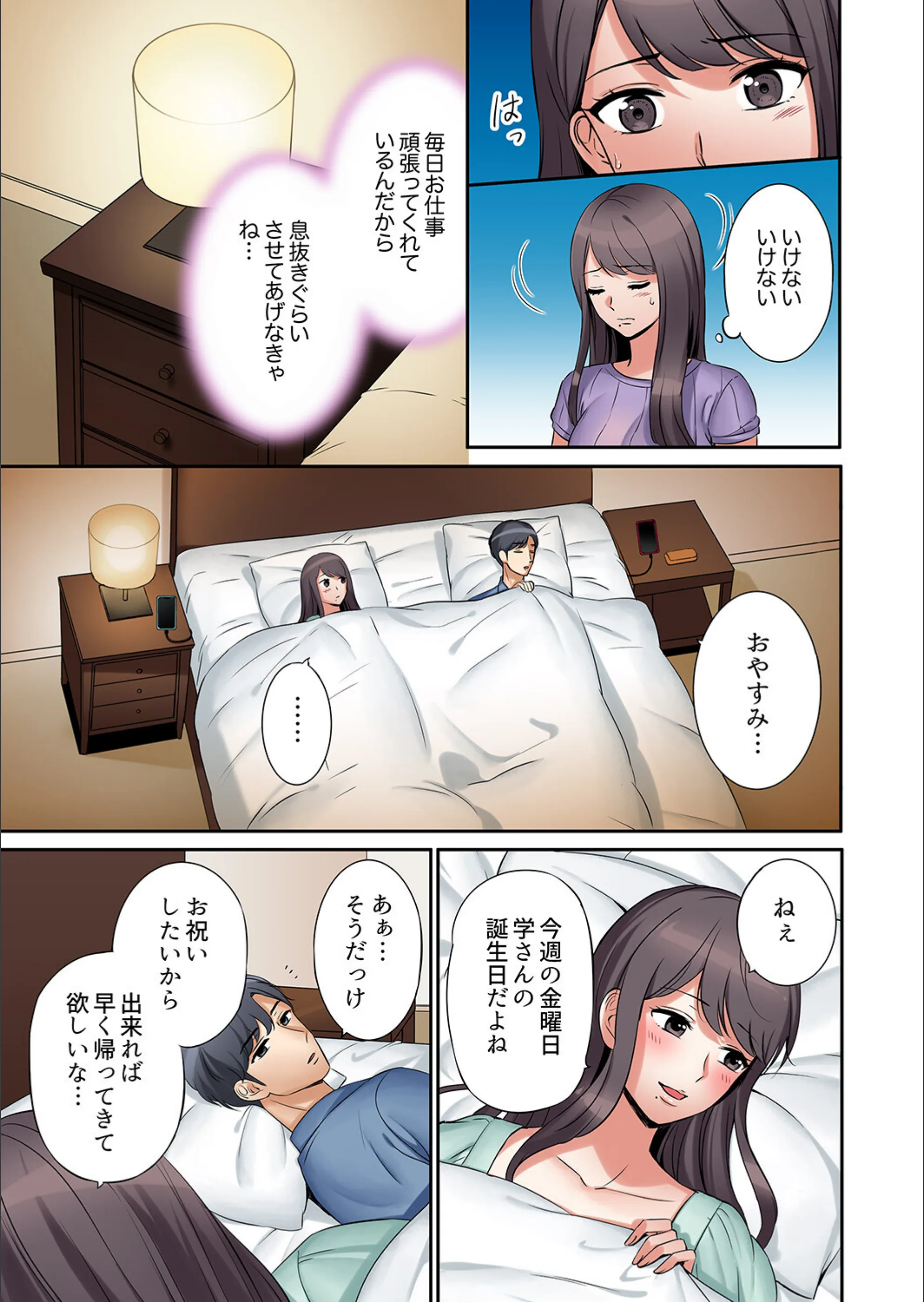サンプル 5