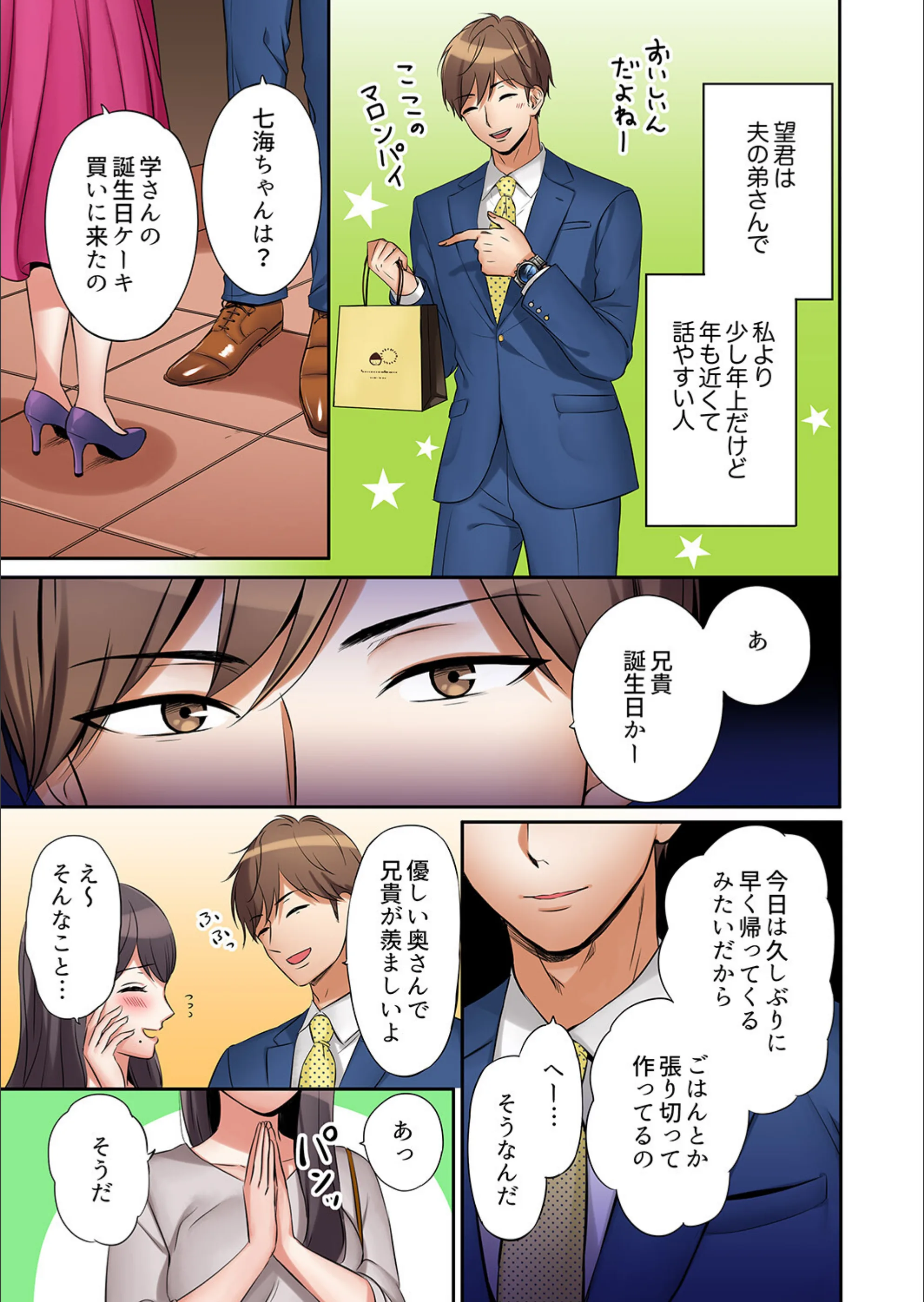 サンプル 9