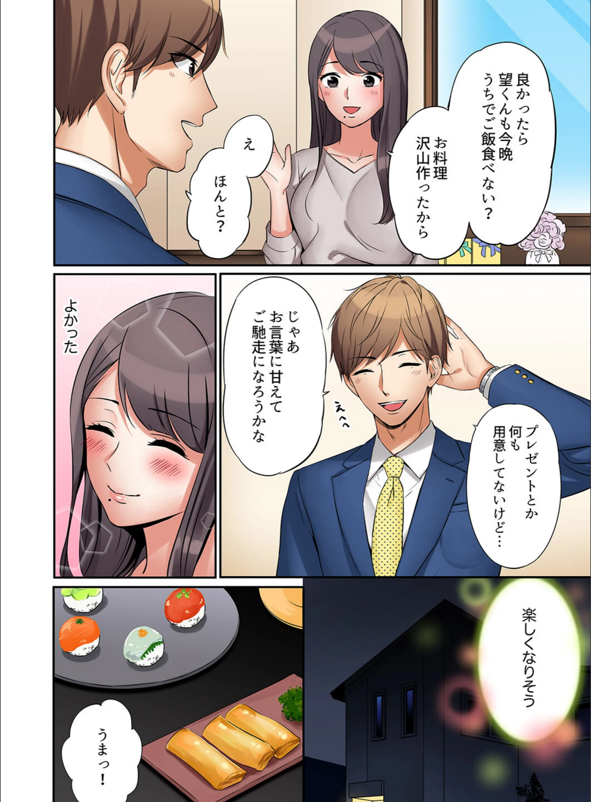 サンプル 10