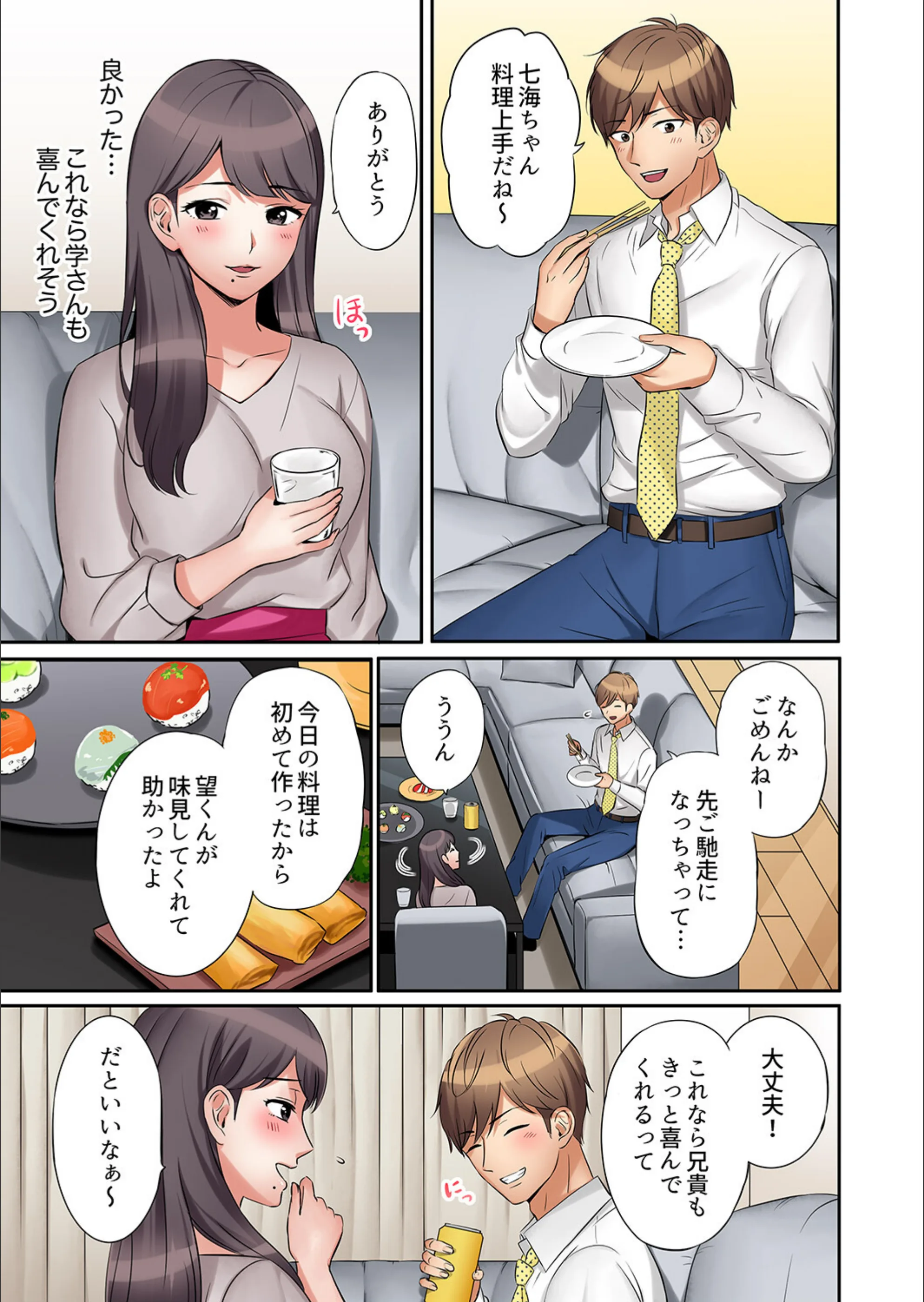 サンプル 11