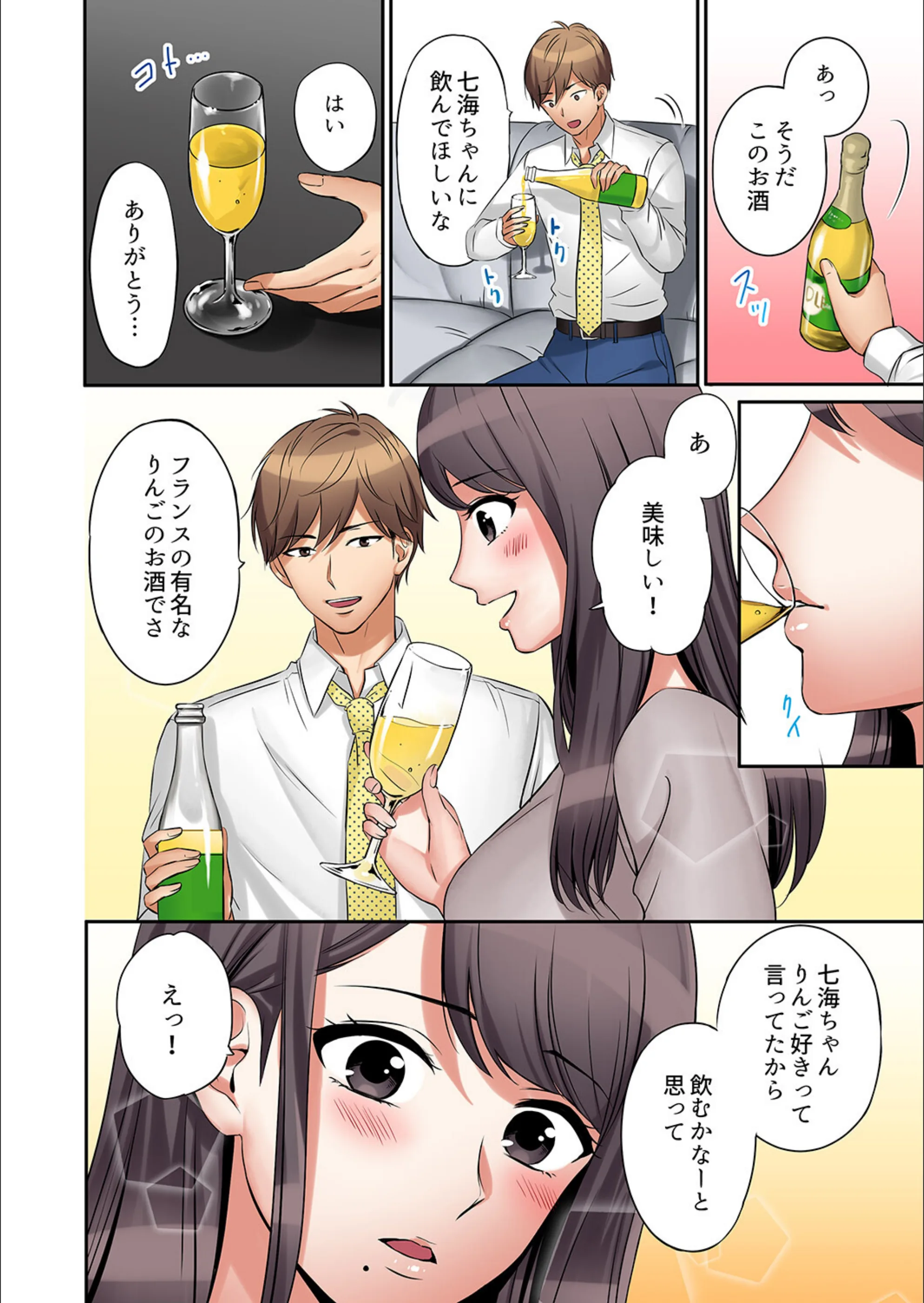 サンプル 12