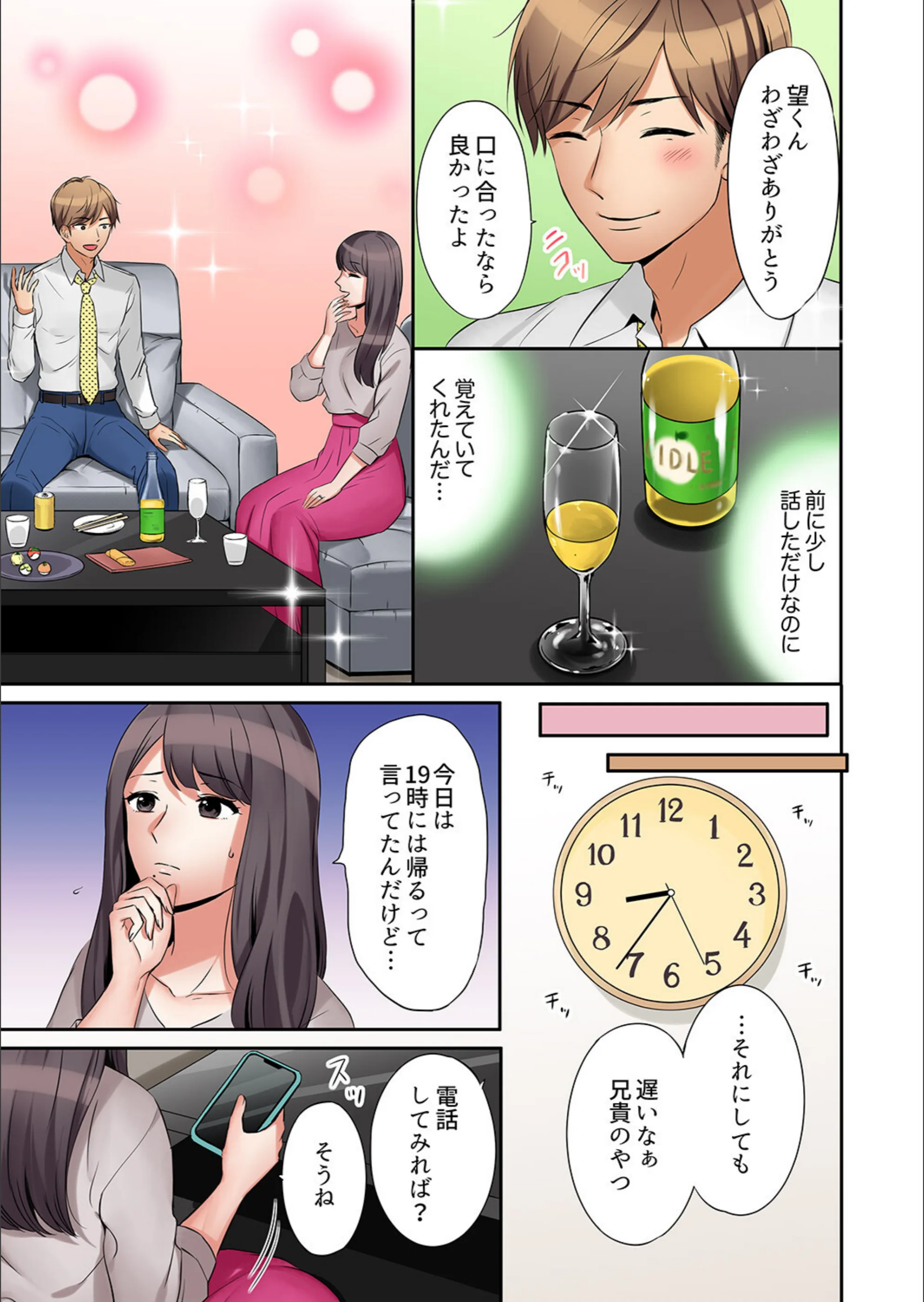 サンプル 13