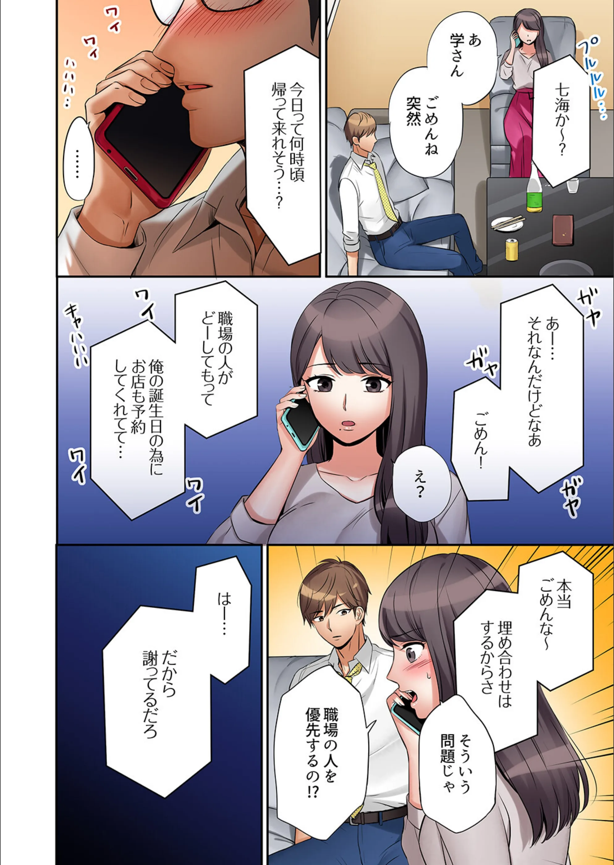 サンプル 14