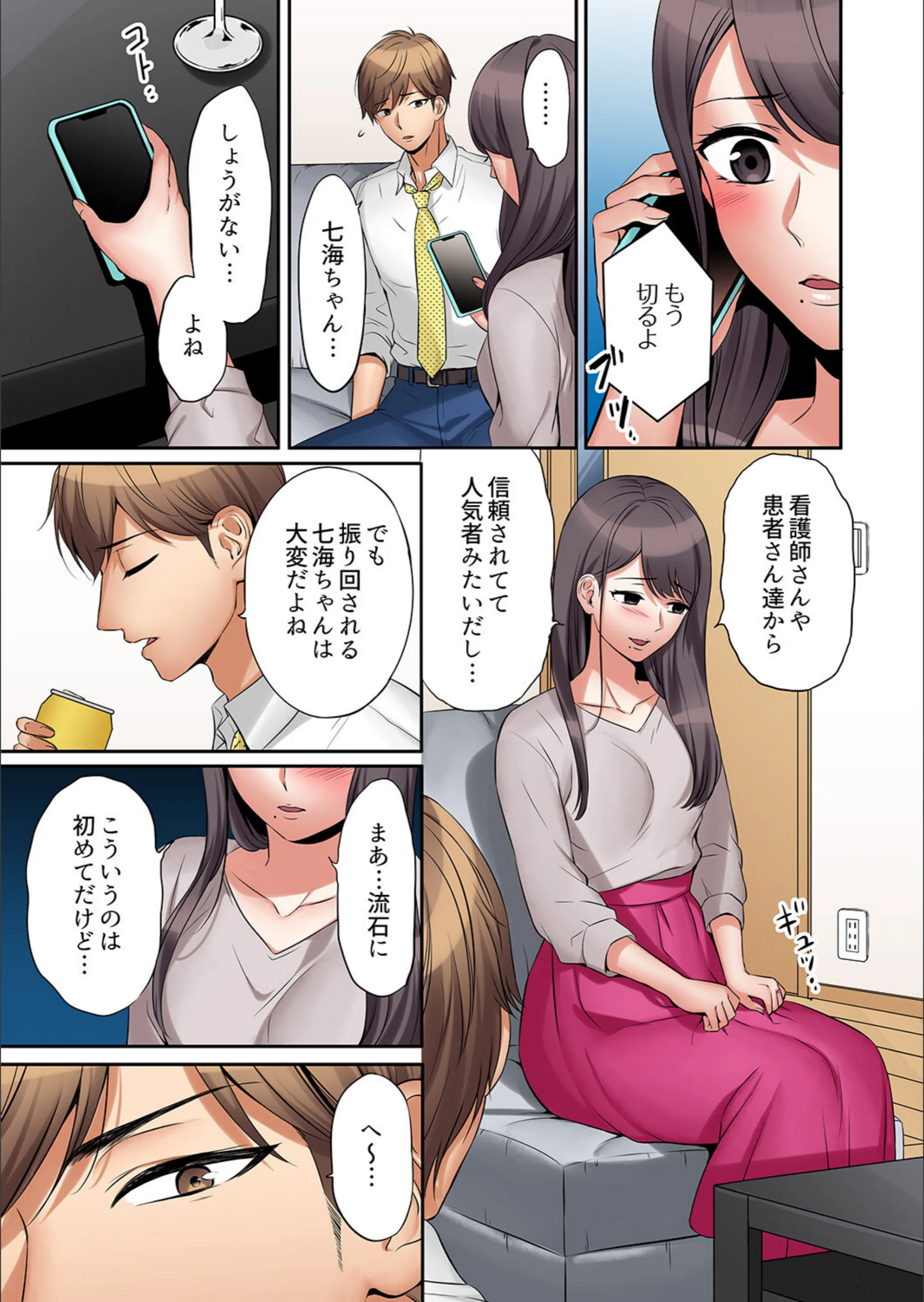 サンプル 15