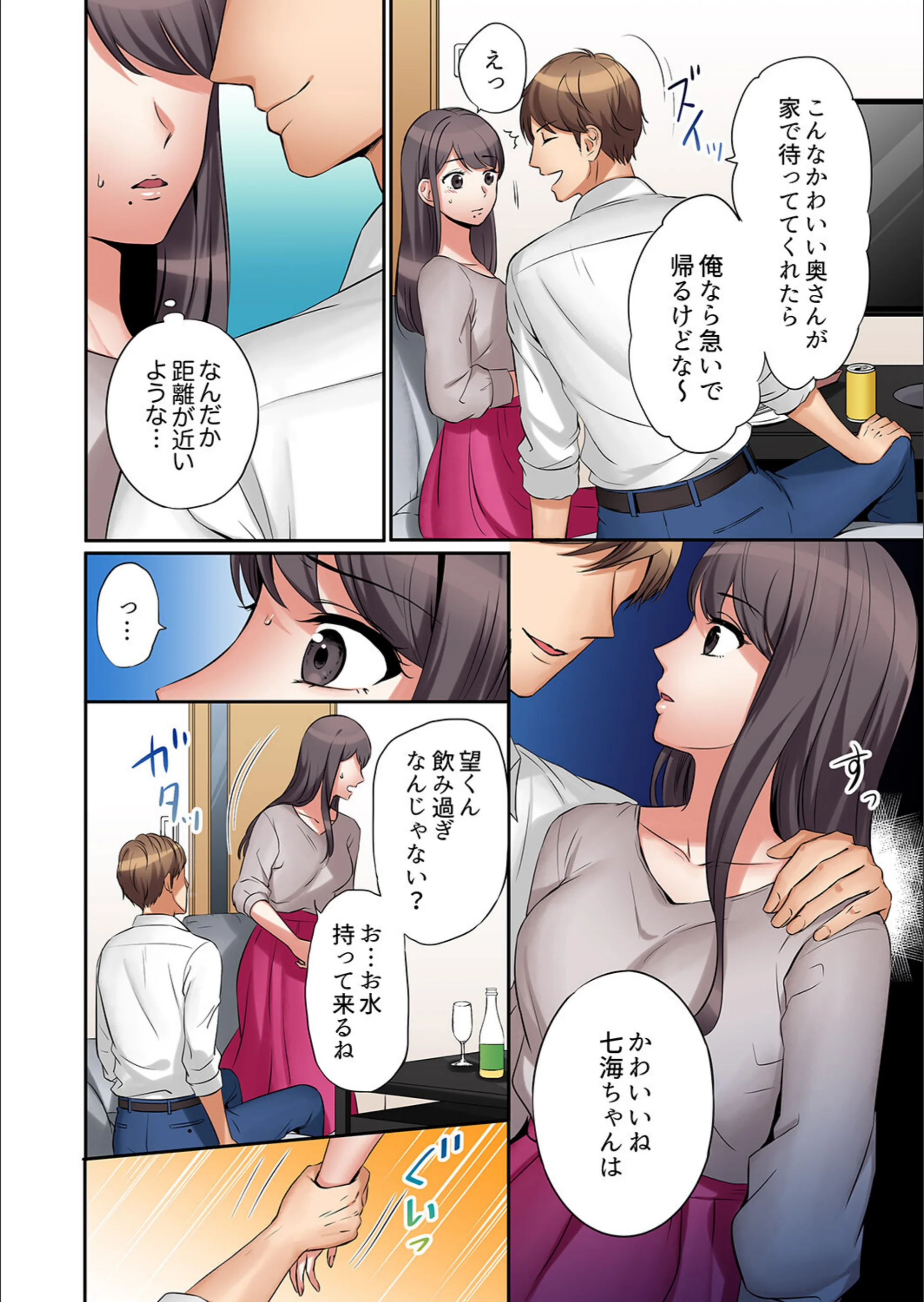 サンプル 16