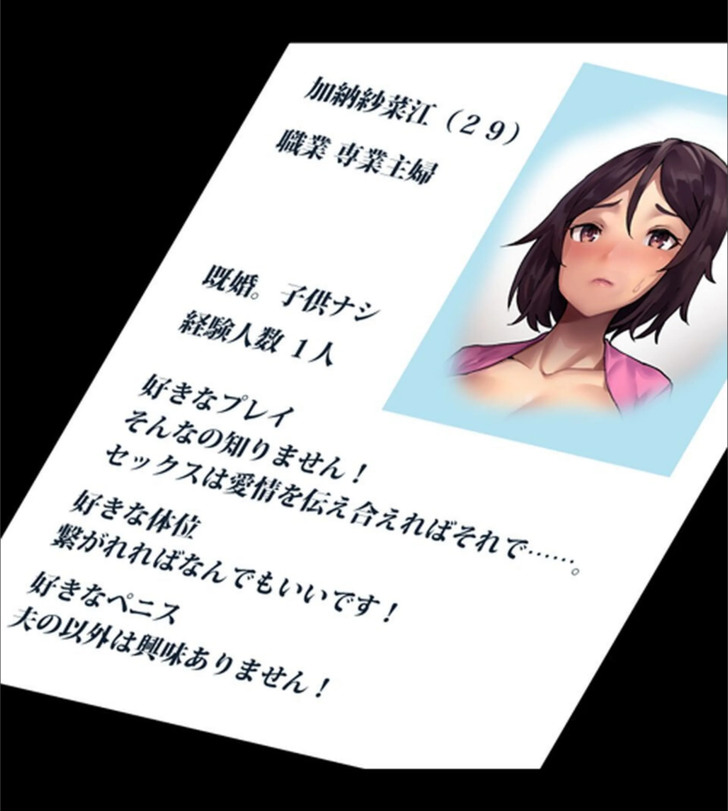 サンプル 2