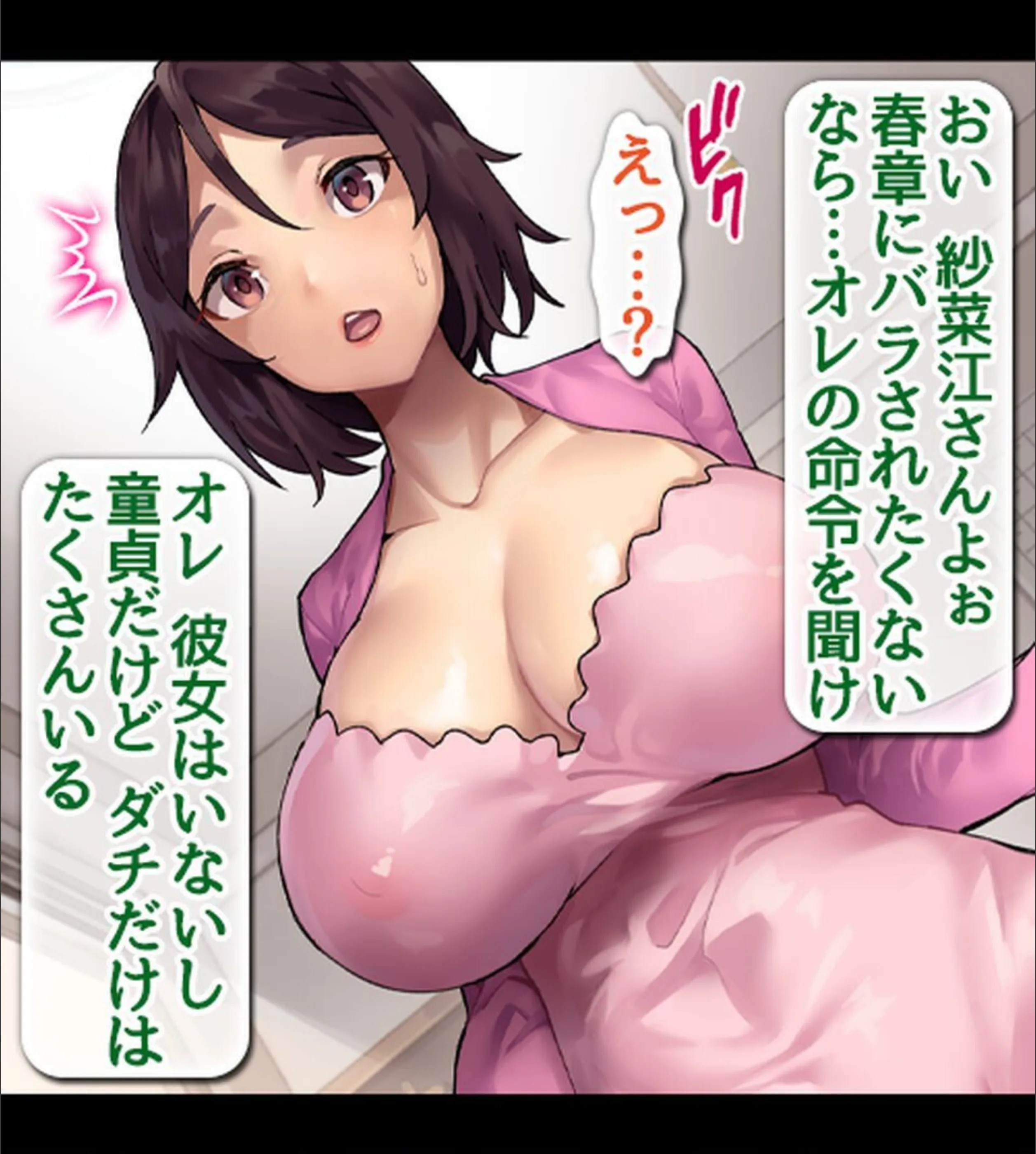 サンプル 29