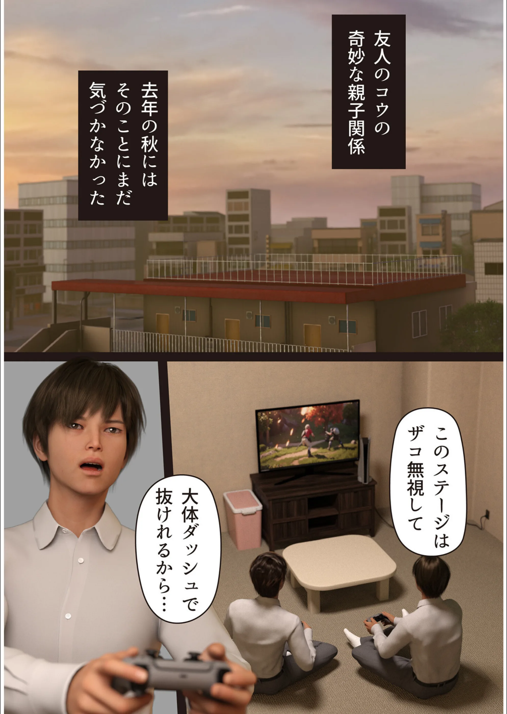 サンプル 2