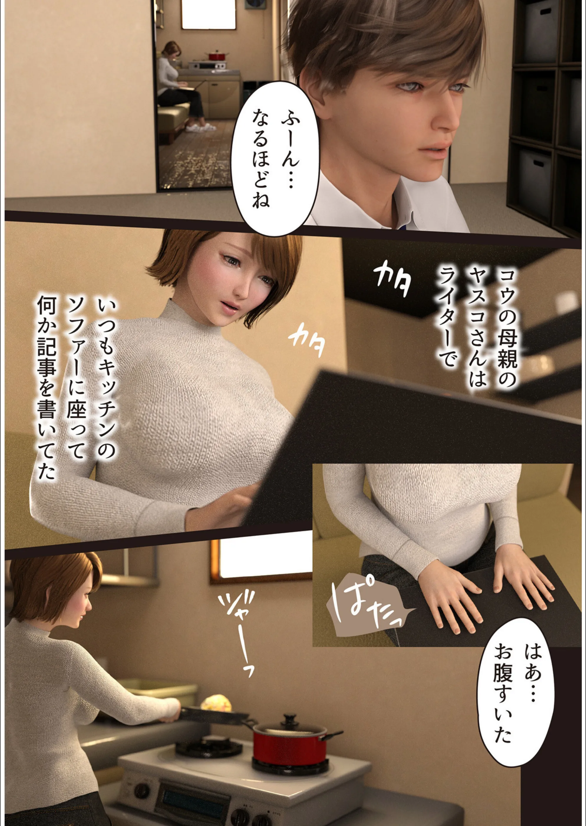 サンプル 3