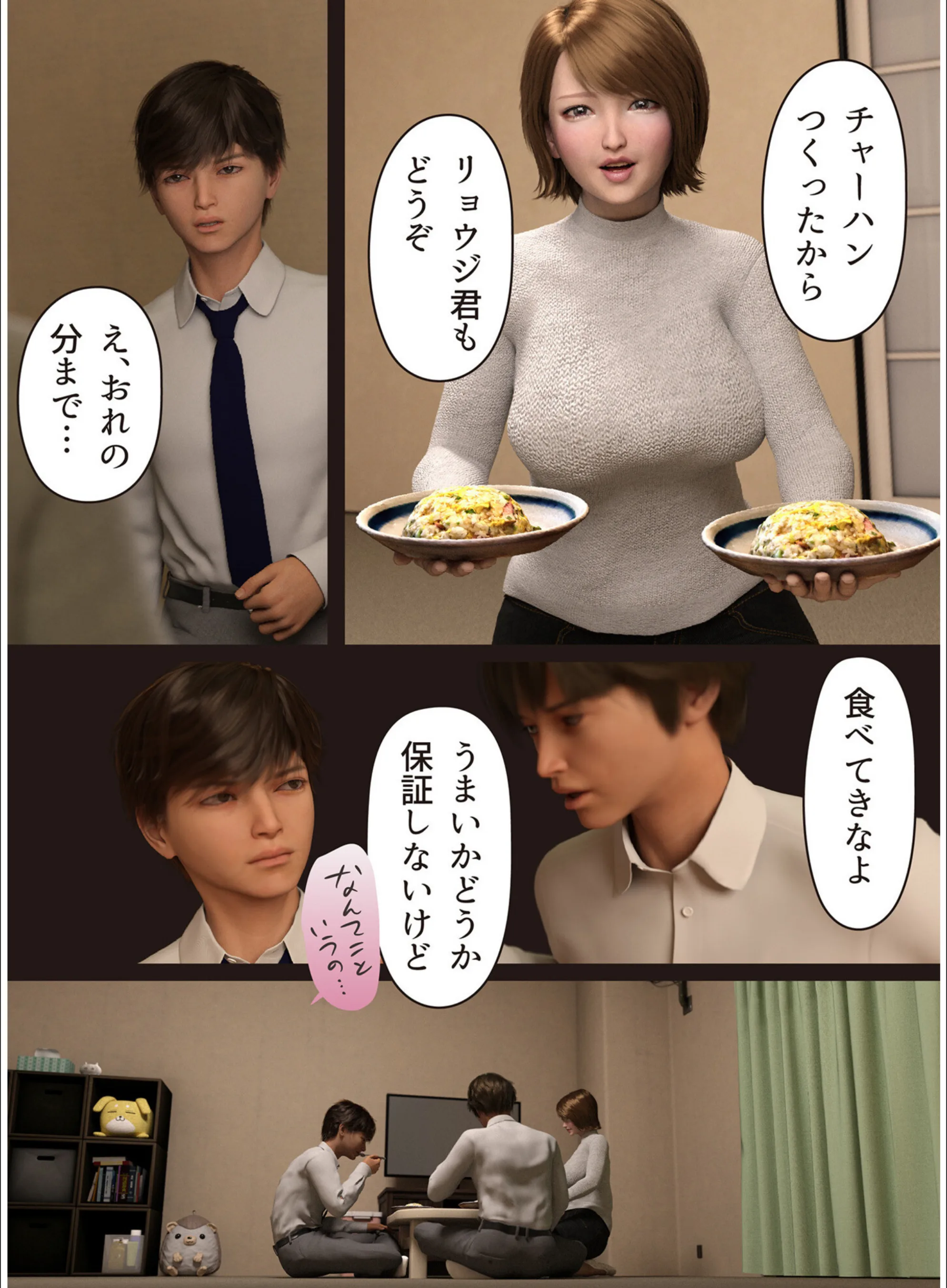 サンプル 4