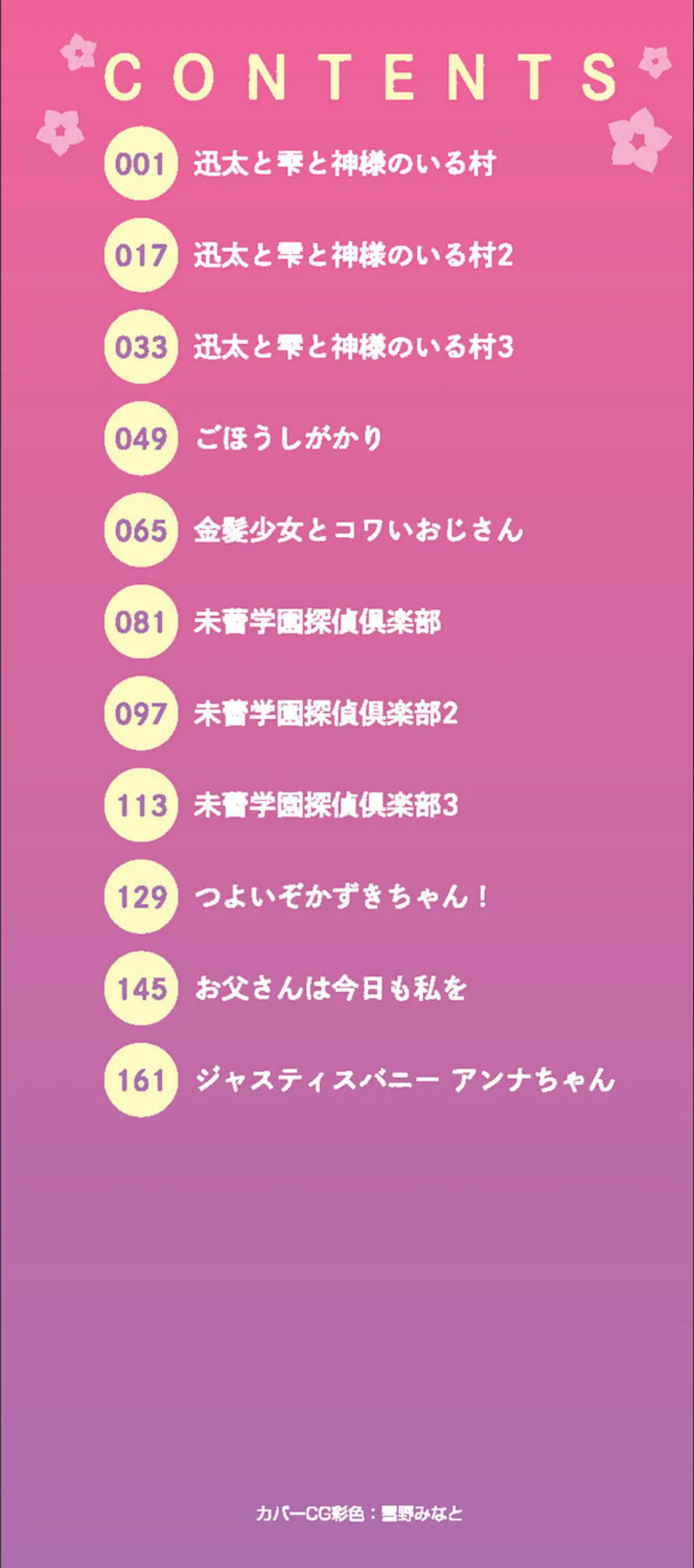 サンプル 2