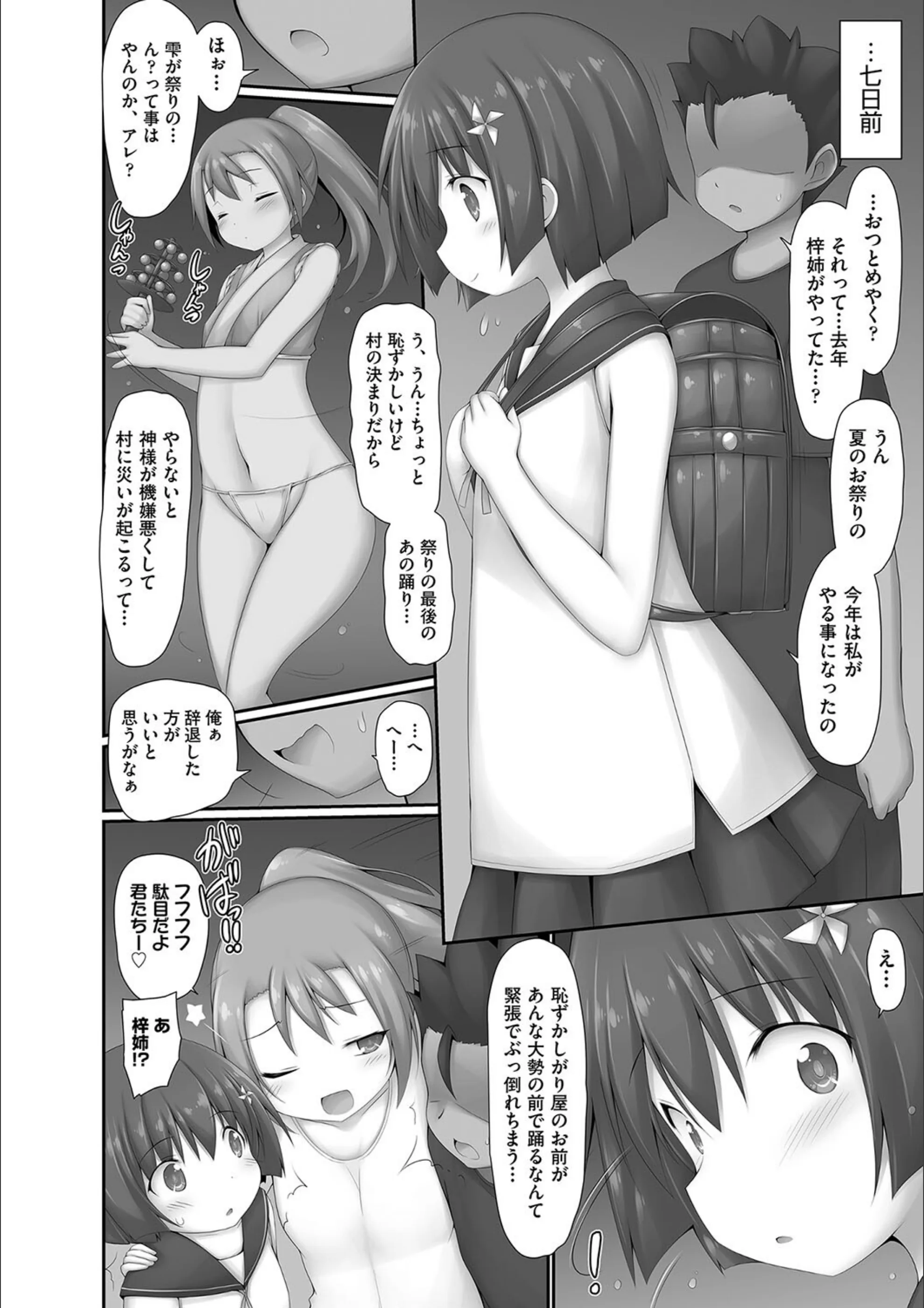 サンプル 6