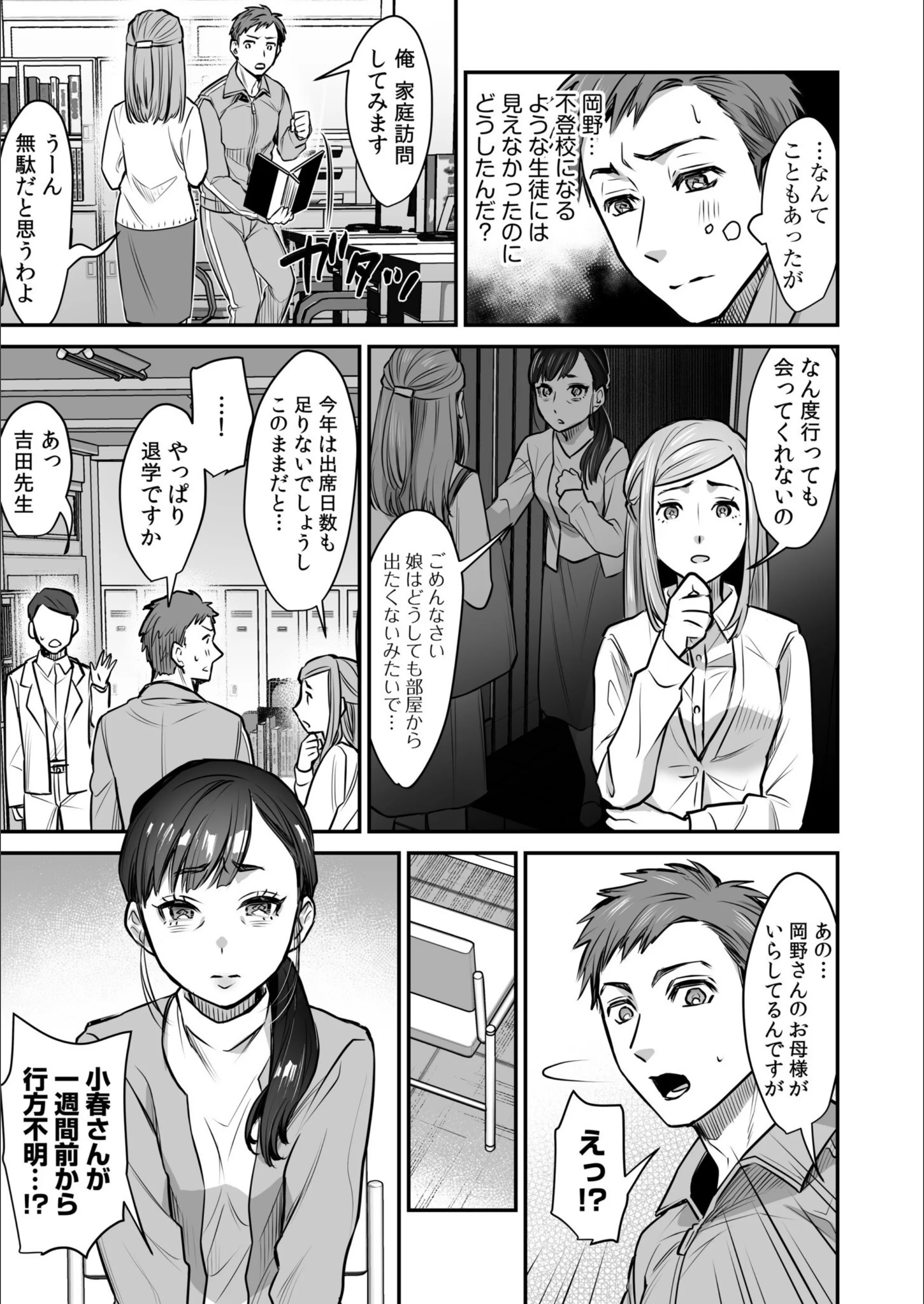 サンプル 7