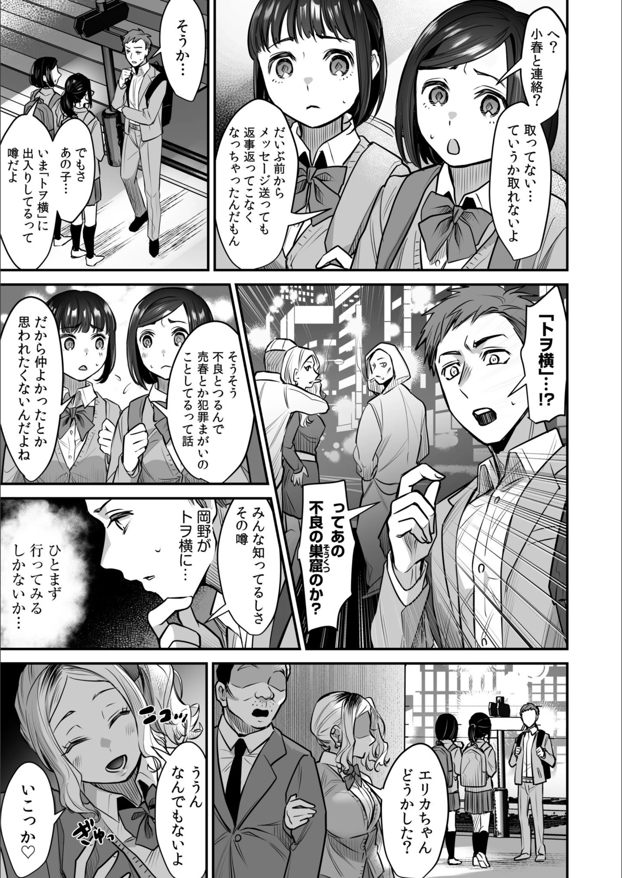 サンプル 9