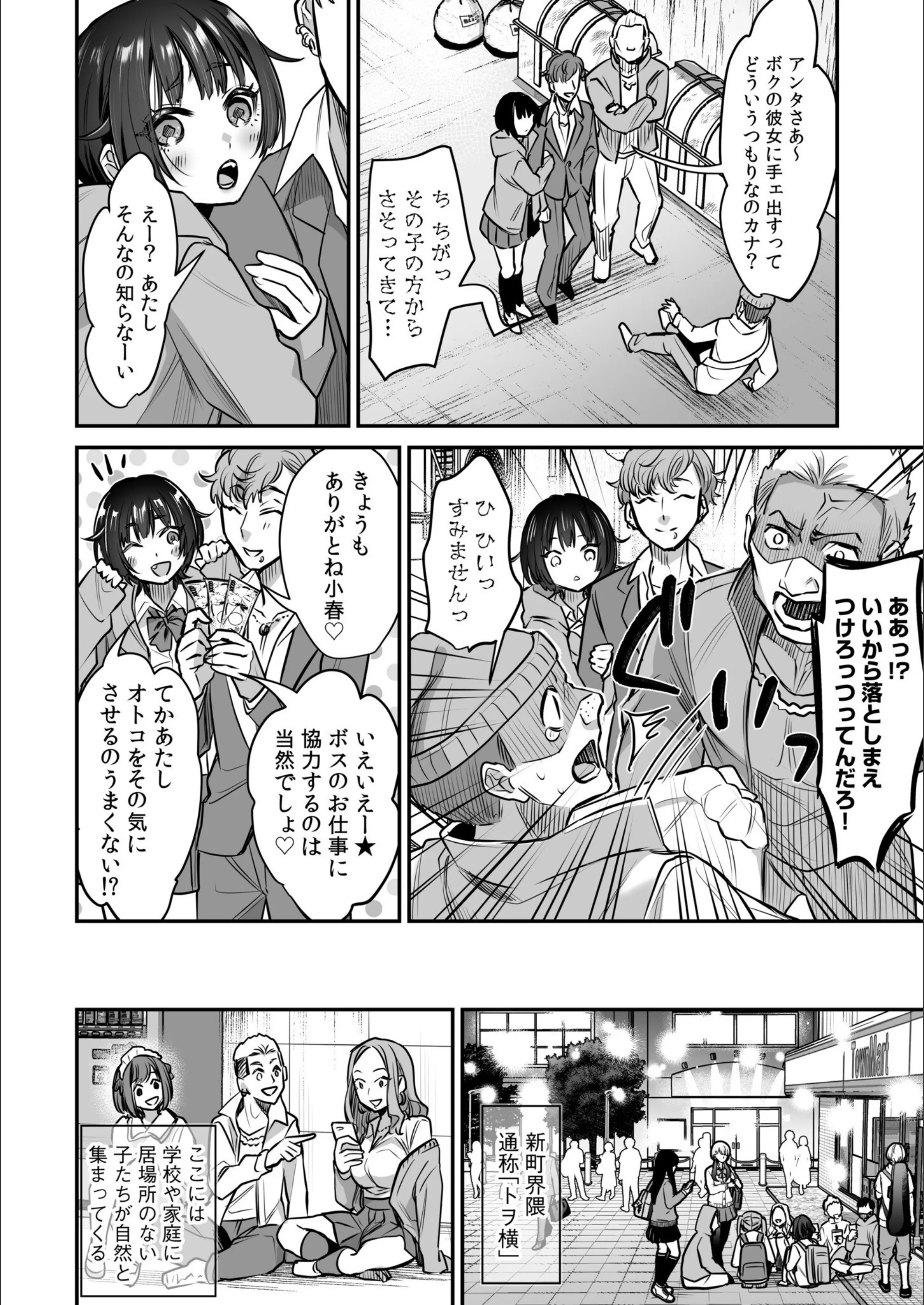 サンプル 10