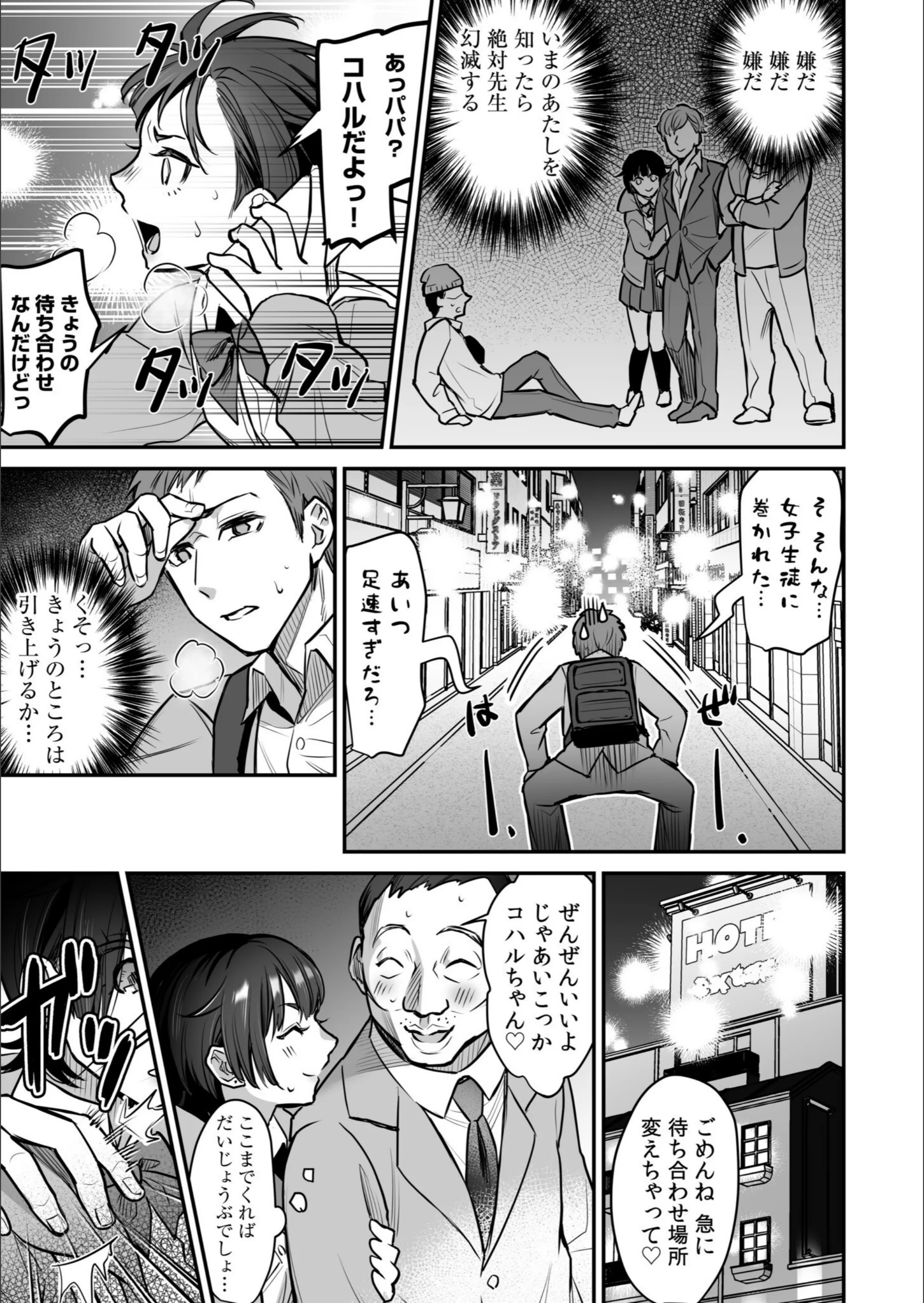 サンプル 17