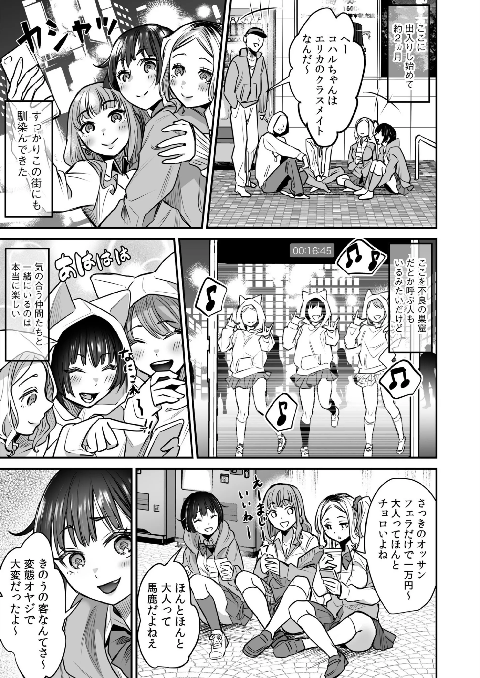 サンプル 10
