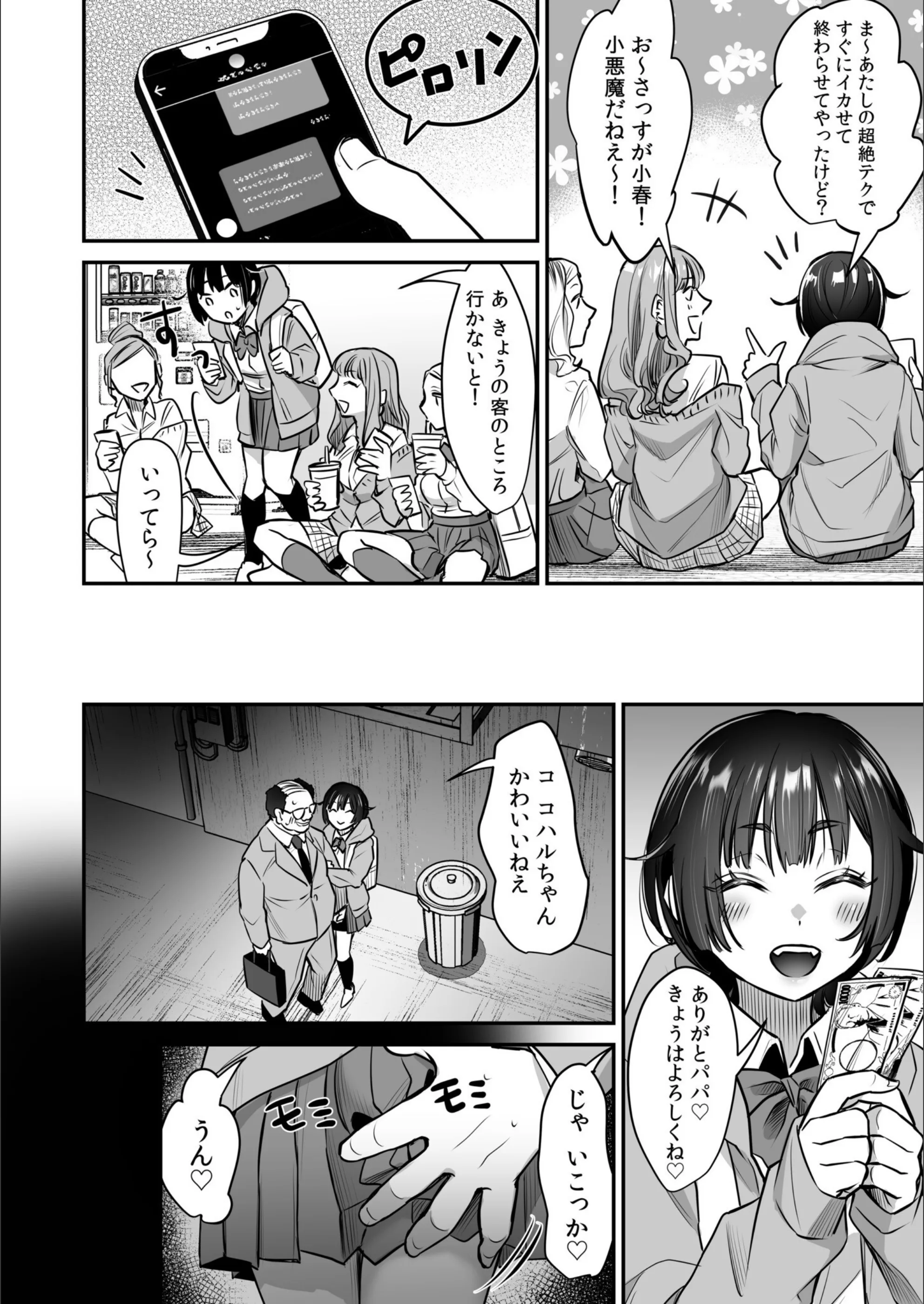 サンプル 11