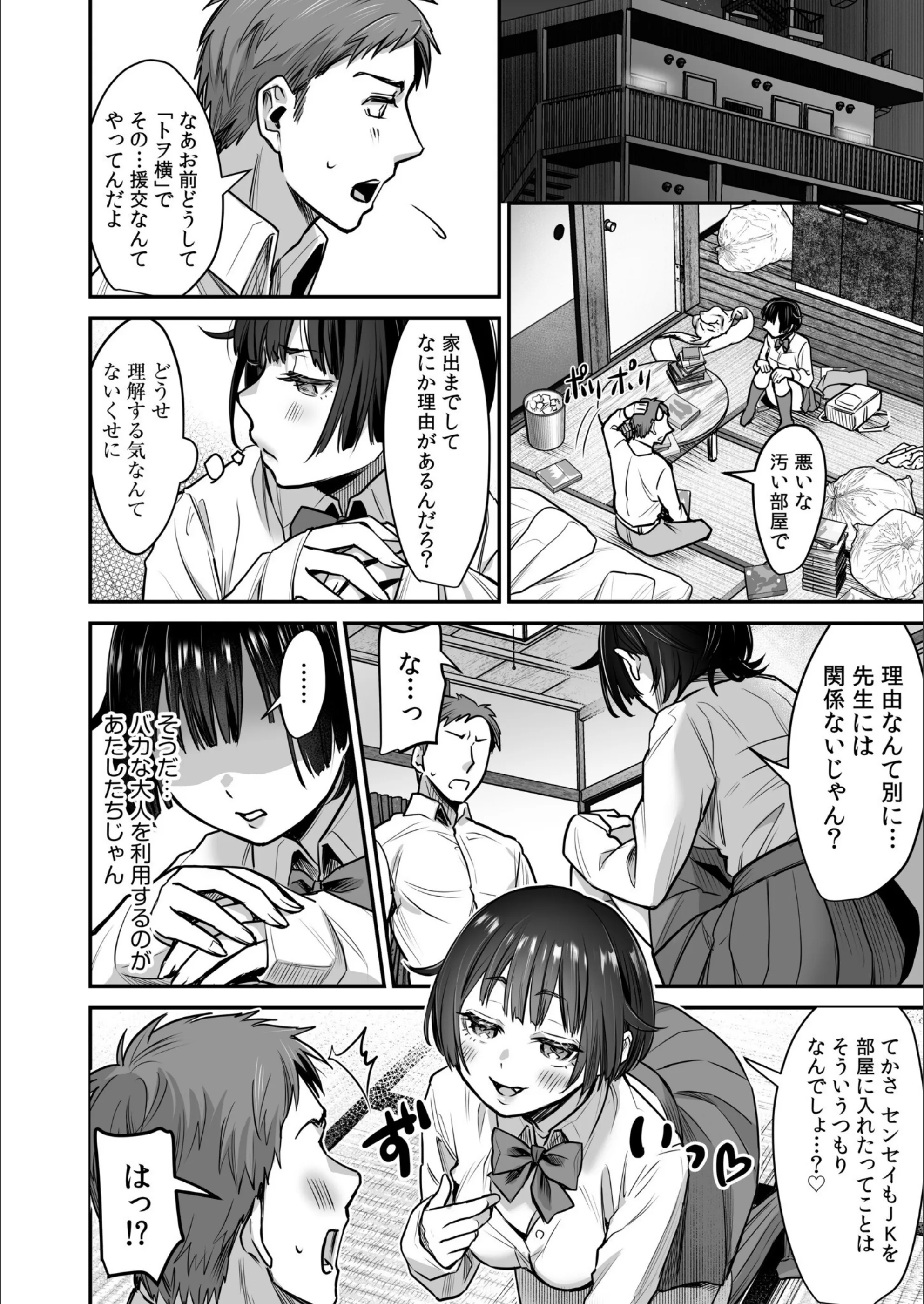 サンプル 18