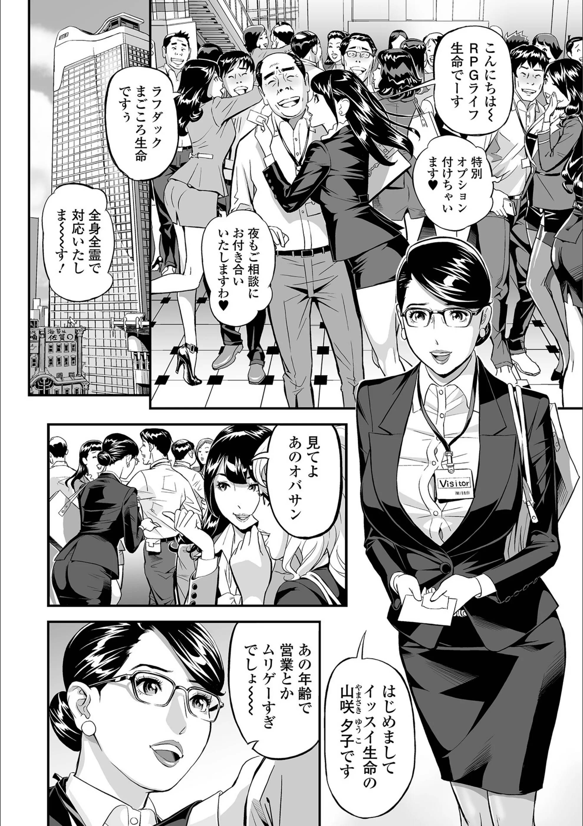 サンプル 18