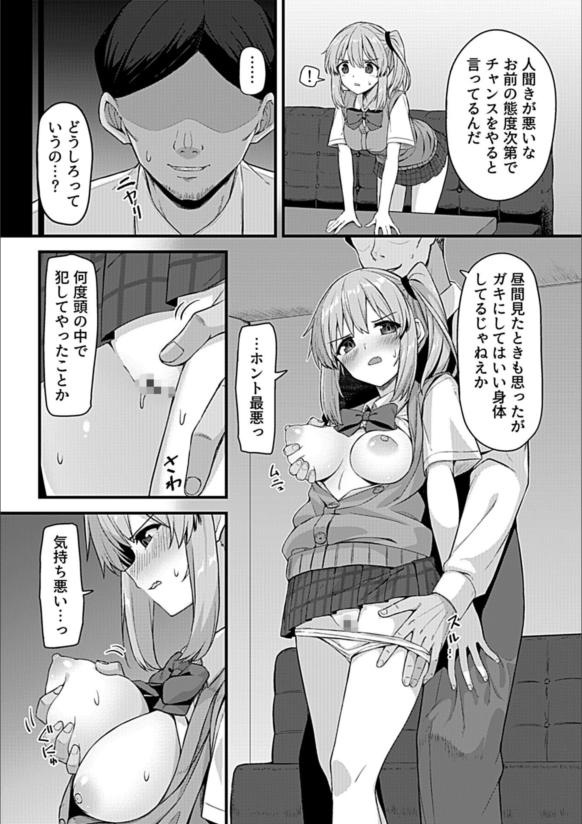 サンプル 6