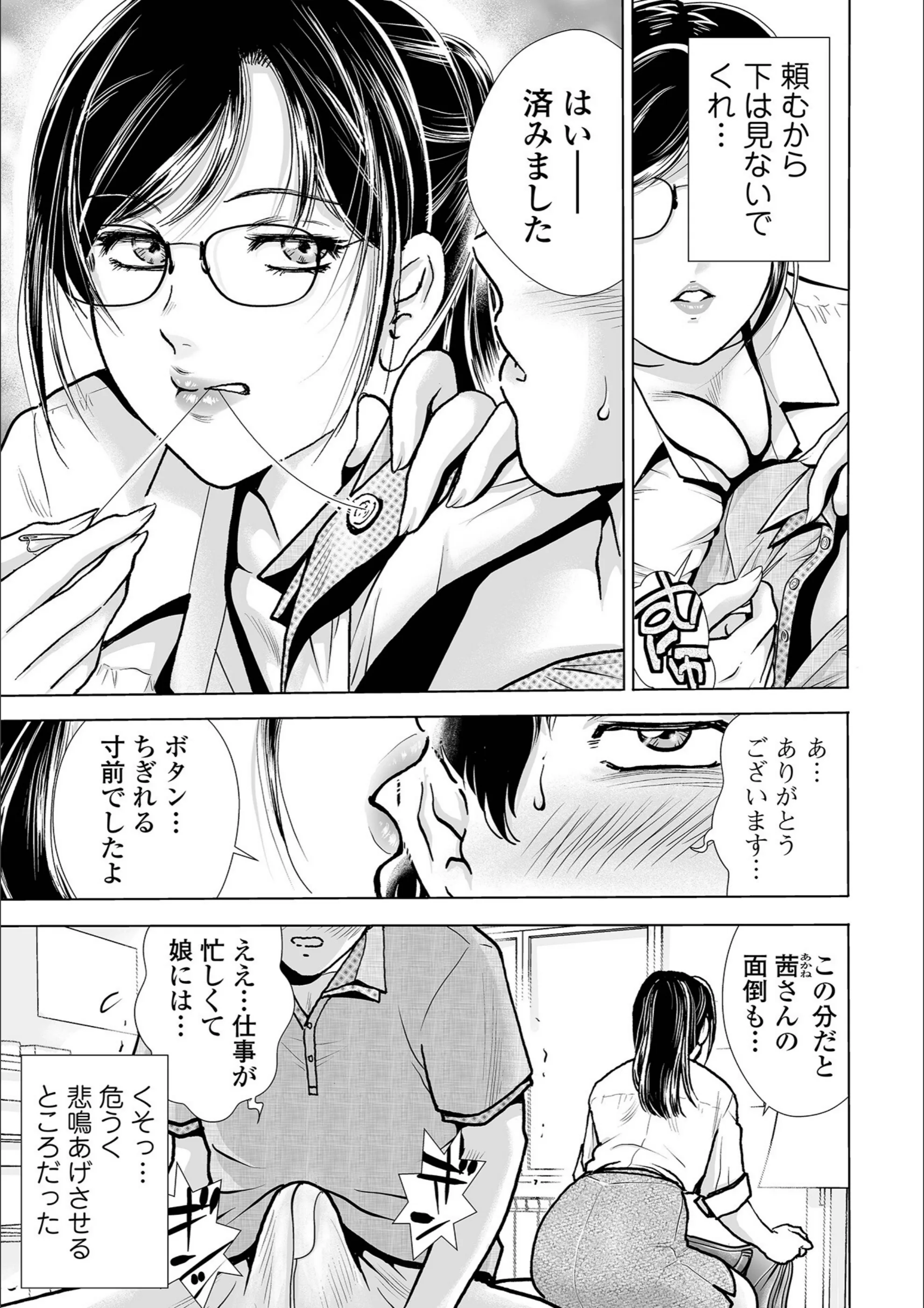 サンプル 3
