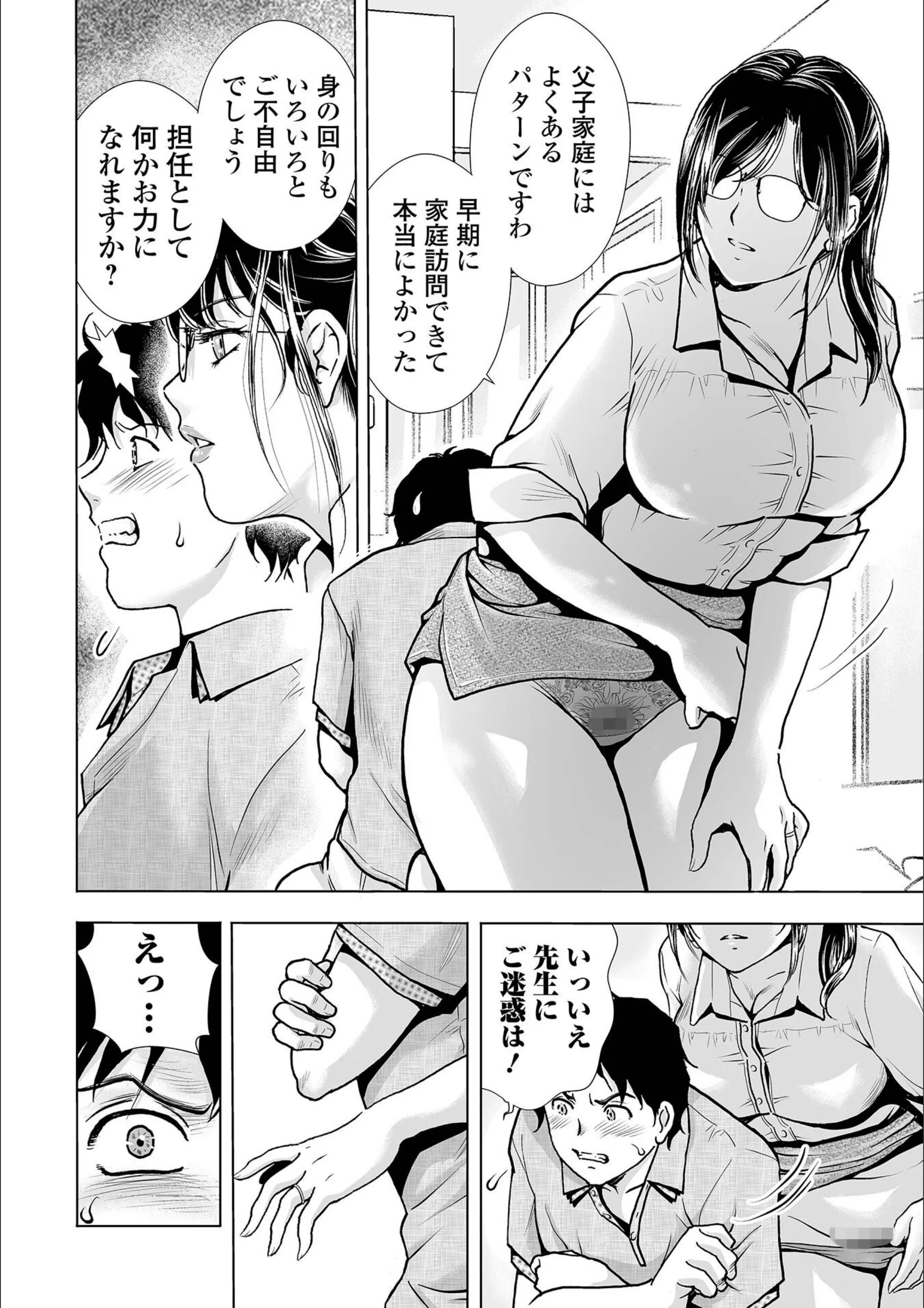 サンプル 4