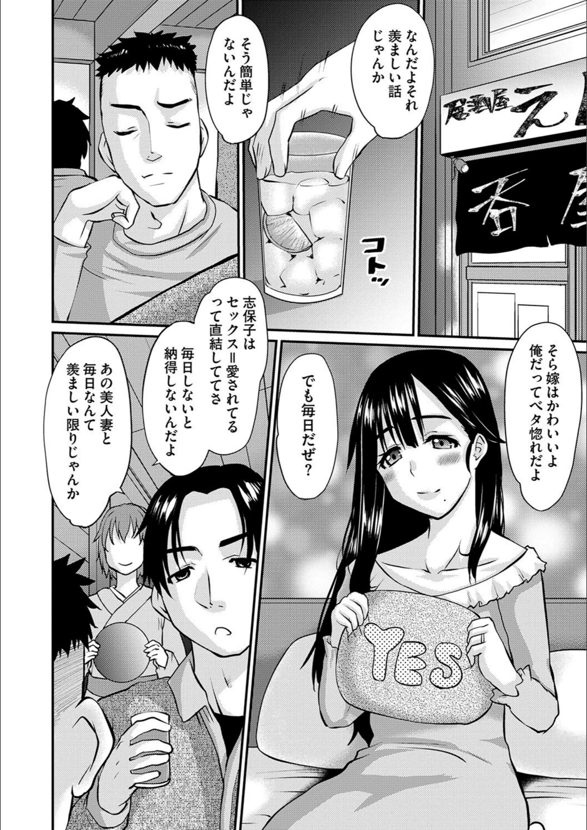 サンプル 2
